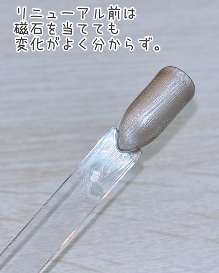 ジェルネイル(ライト対応)/セリア/ジェルネイルを使ったクチコミ(6枚目)