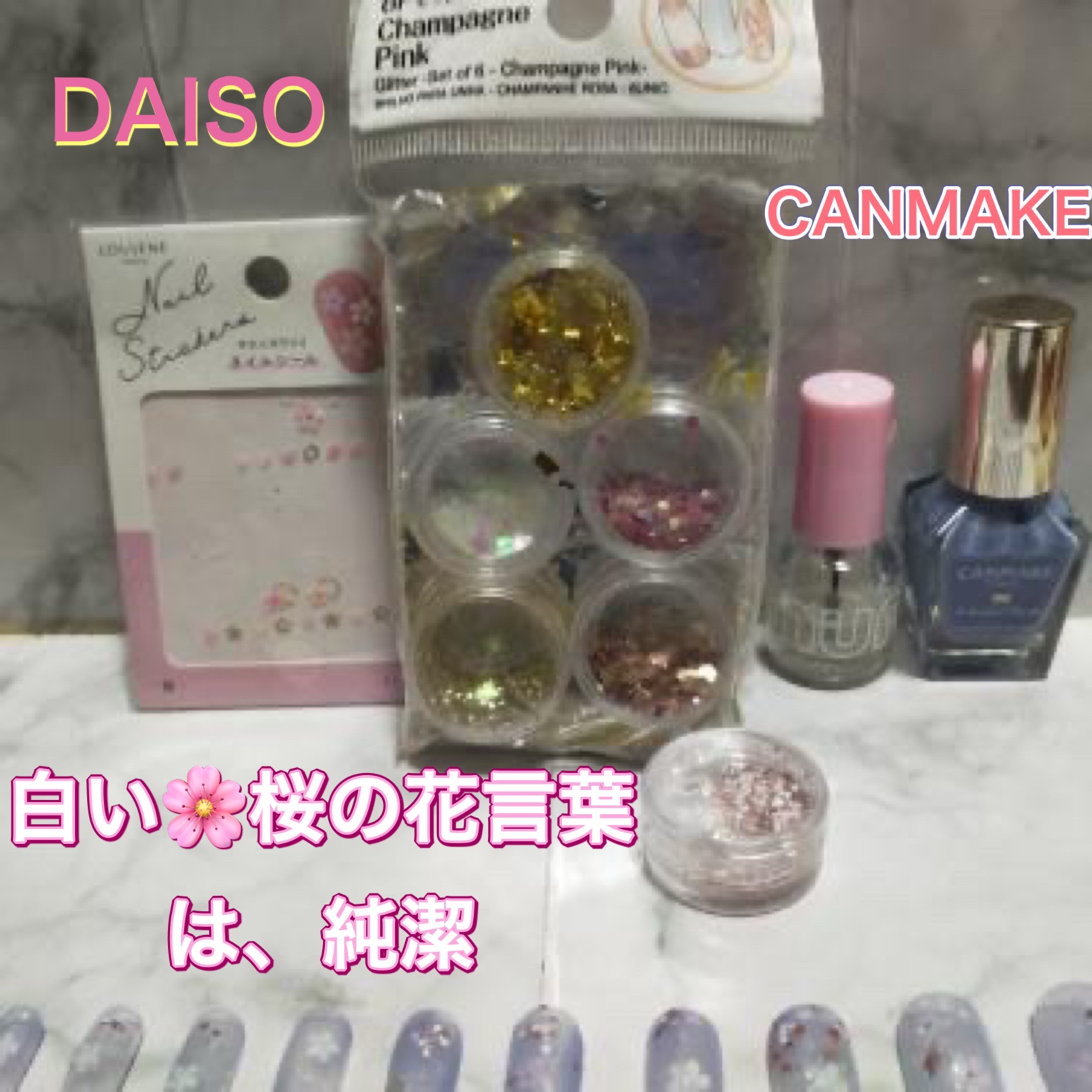 カラフルネイルズ/キャンメイク/マニキュアを使ったクチコミ（1枚目）