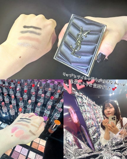 YSLラブシャイン キャンディ グロウ バーム #9B チェリーブリス/YVES SAINT LAURENT BEAUTE/口紅の画像