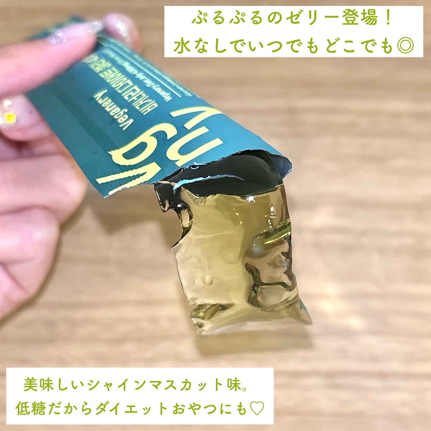 ヴィーガナリー植物性コラーゲン/ダルバ/美容サプリメントを使ったクチコミ(3枚目)