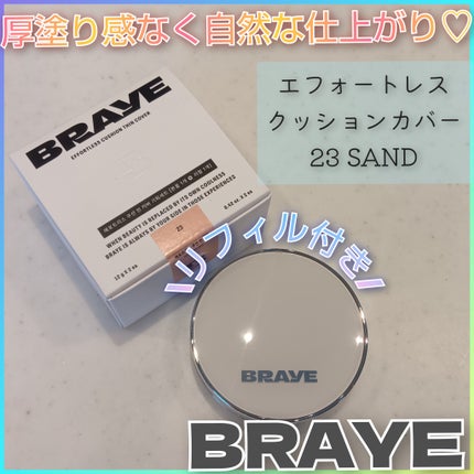 BRAYE EFFORTLESS CUSHION (3 COLORS)/BRAYE/クッションファンデーションを使ったクチコミ(1枚目)