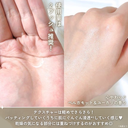 デイスキンコンフォート/excel/フェイスクリームを使ったクチコミ(4枚目)