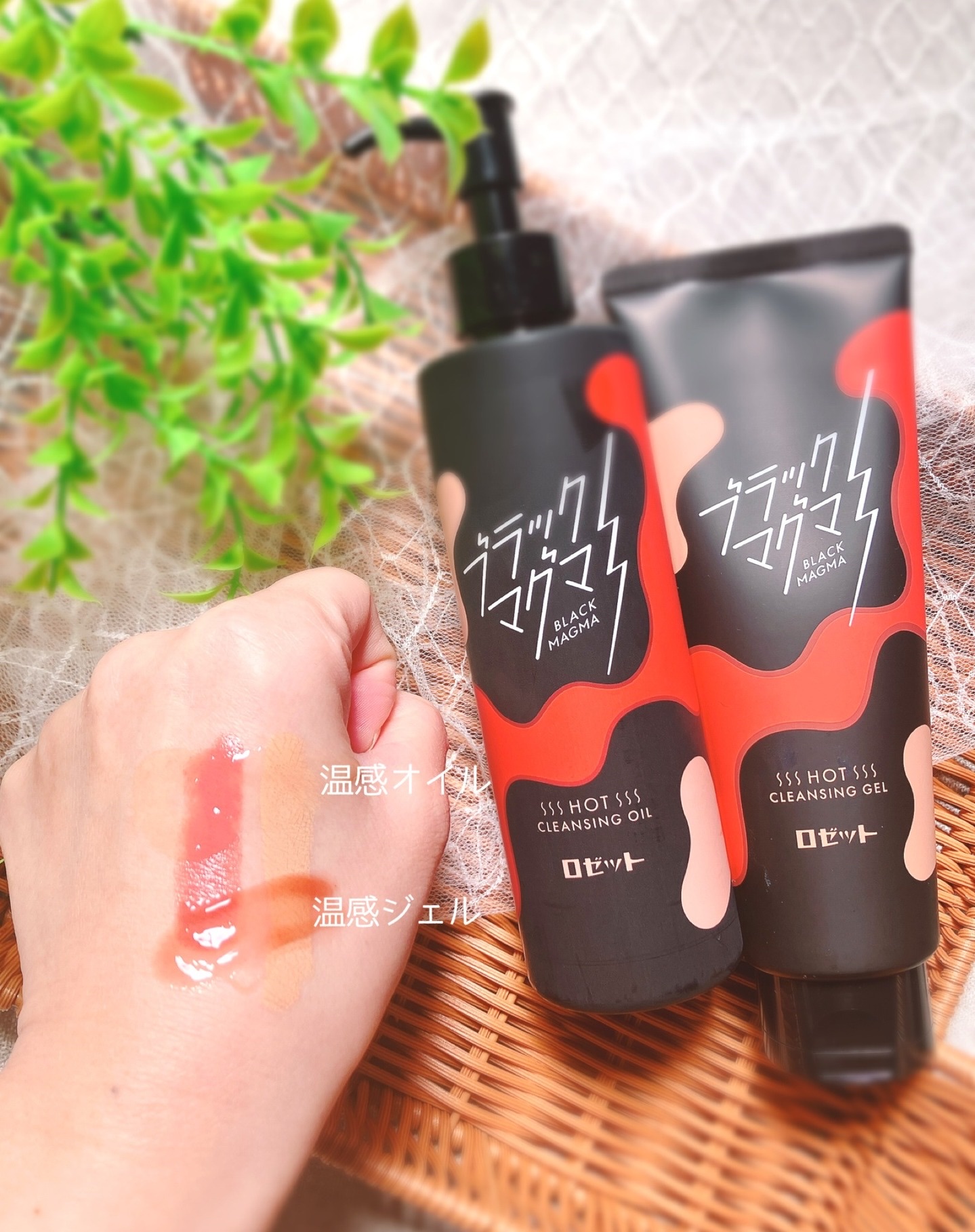 ブラックマグマ ホットクレンジングジェル/ロゼット/クレンジングジェルを使ったクチコミ（3枚目）