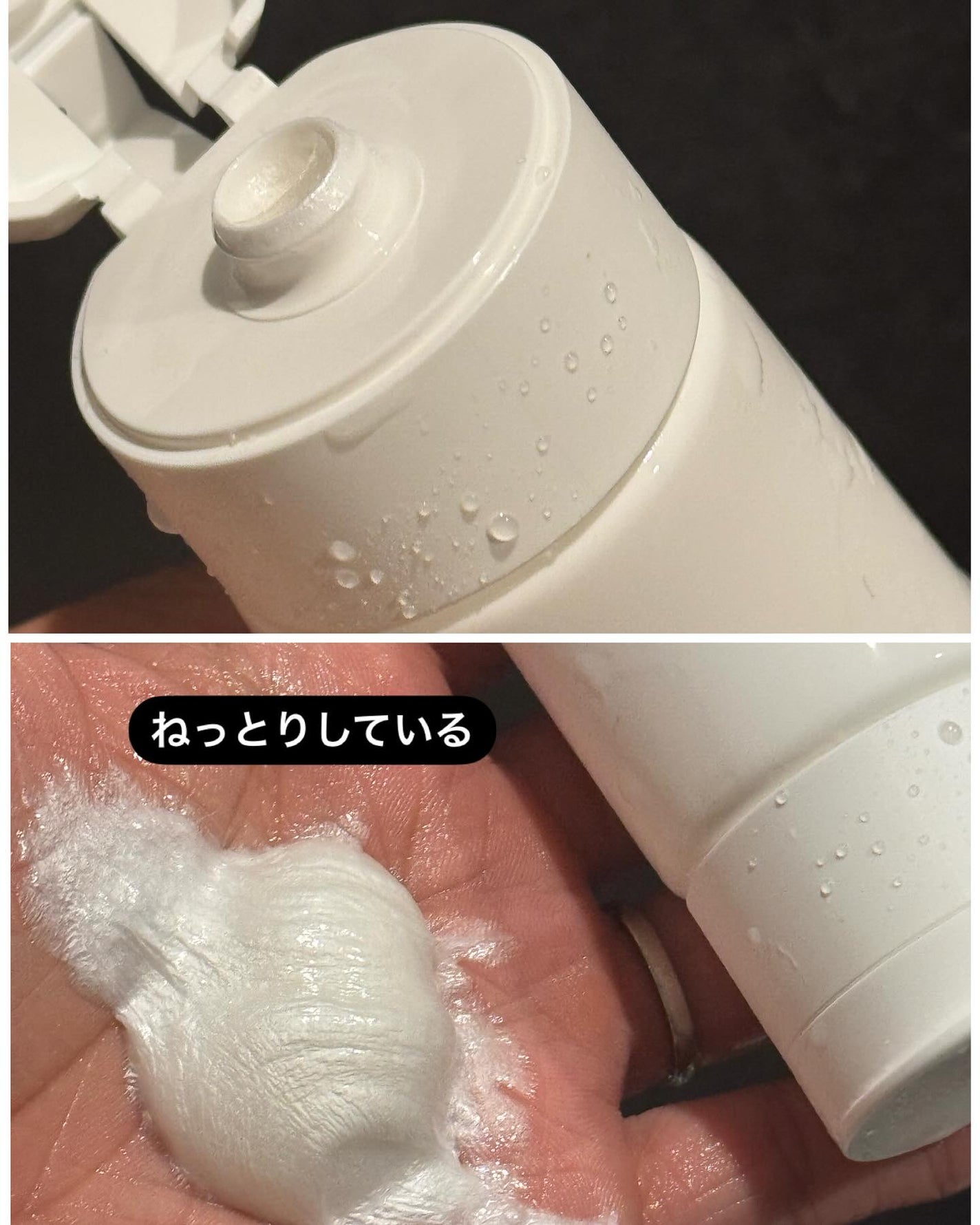 オルビスユー ドット フォーミングウォッシュ/オルビス/洗顔フォームを使ったクチコミ(2枚目)