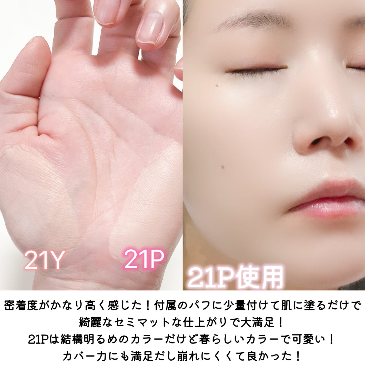 ネーミング ゼログラビティ カバーフィットクッション/NAMING./クッションファンデーションを使ったクチコミ(3枚目)