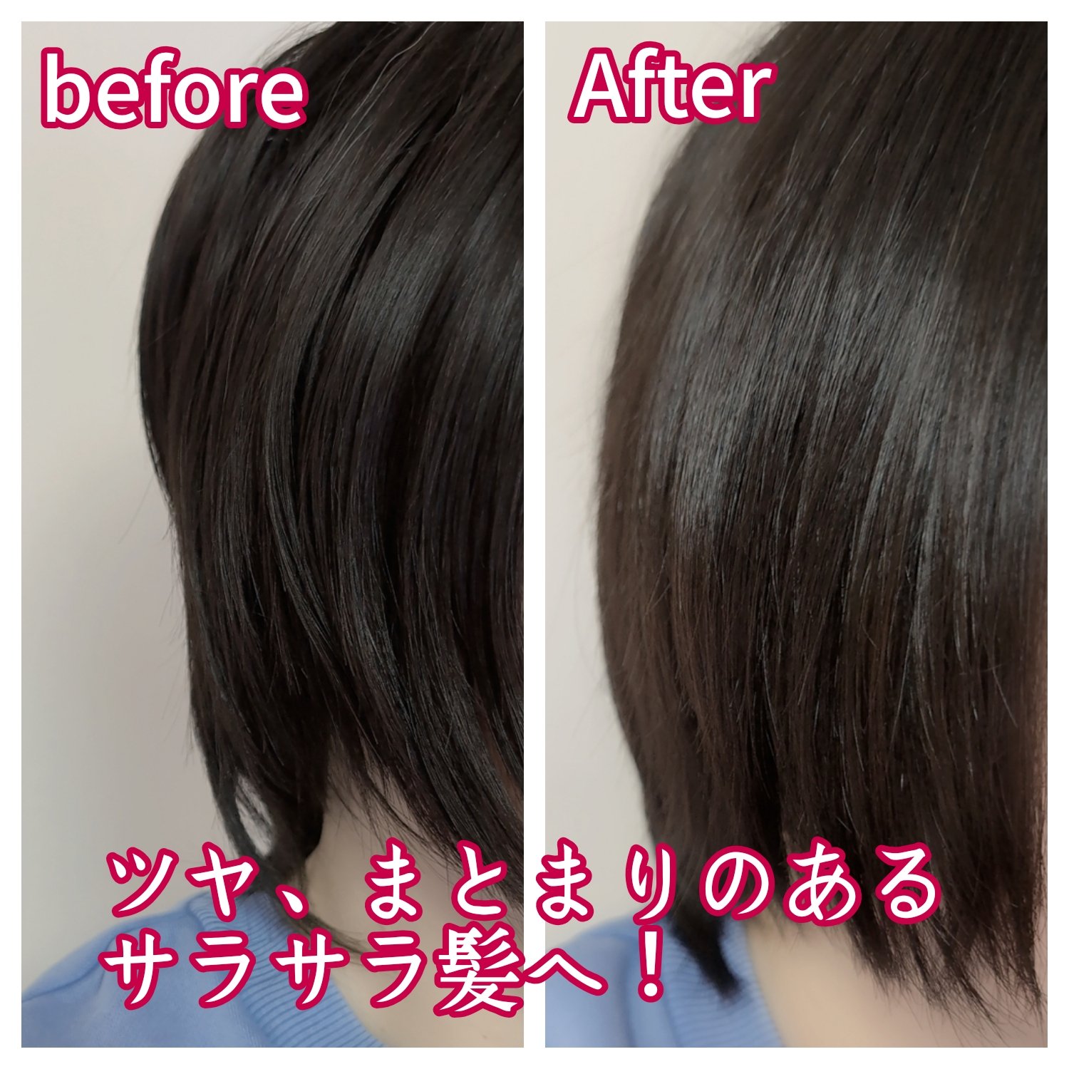 LPTケラチンリペアトリートメント/Daleaf/洗い流すヘアトリートメントを使ったクチコミ（3枚目）