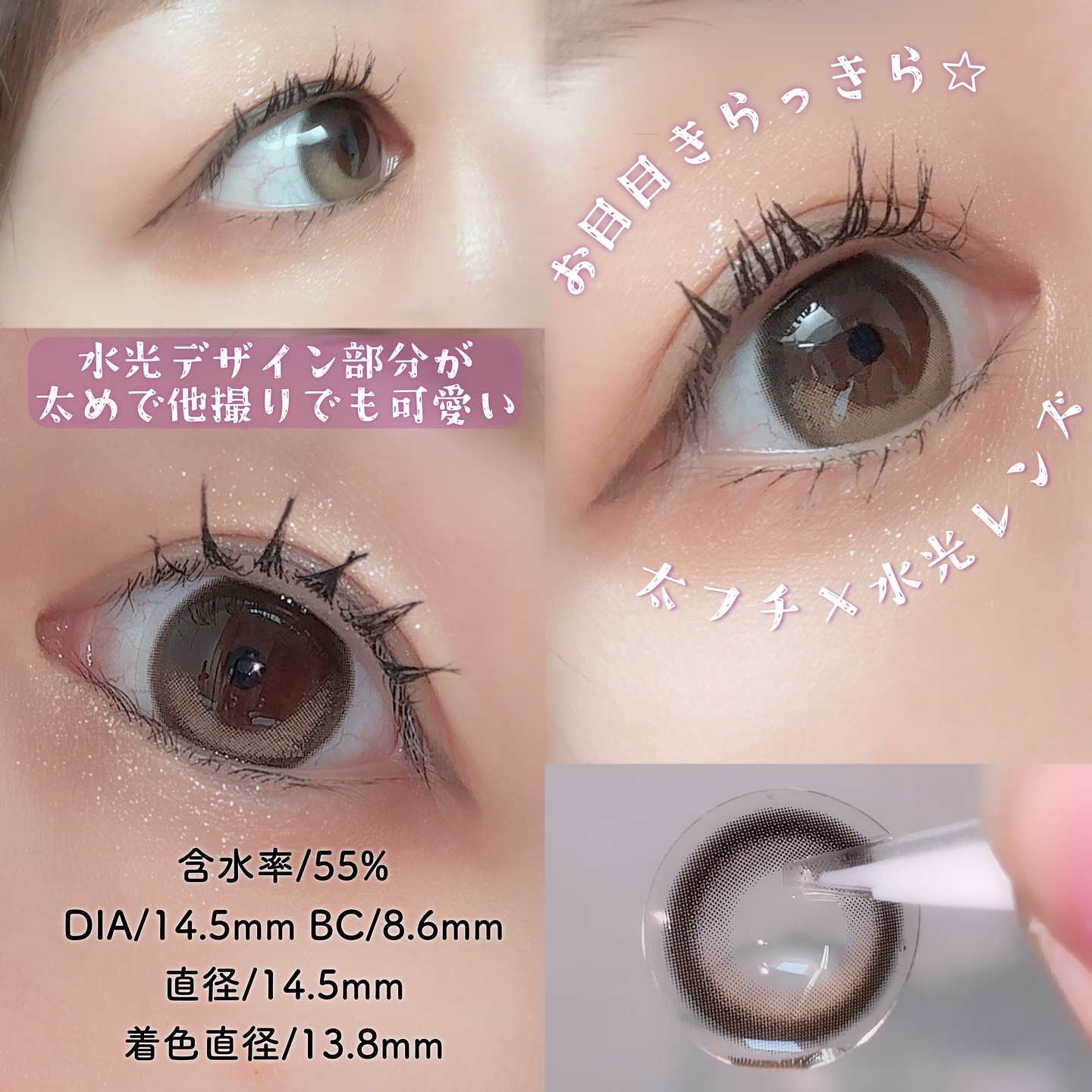 melady 1day スターグロー/melady/ワンデー（１DAY）カラコンを使ったクチコミ（2枚目）