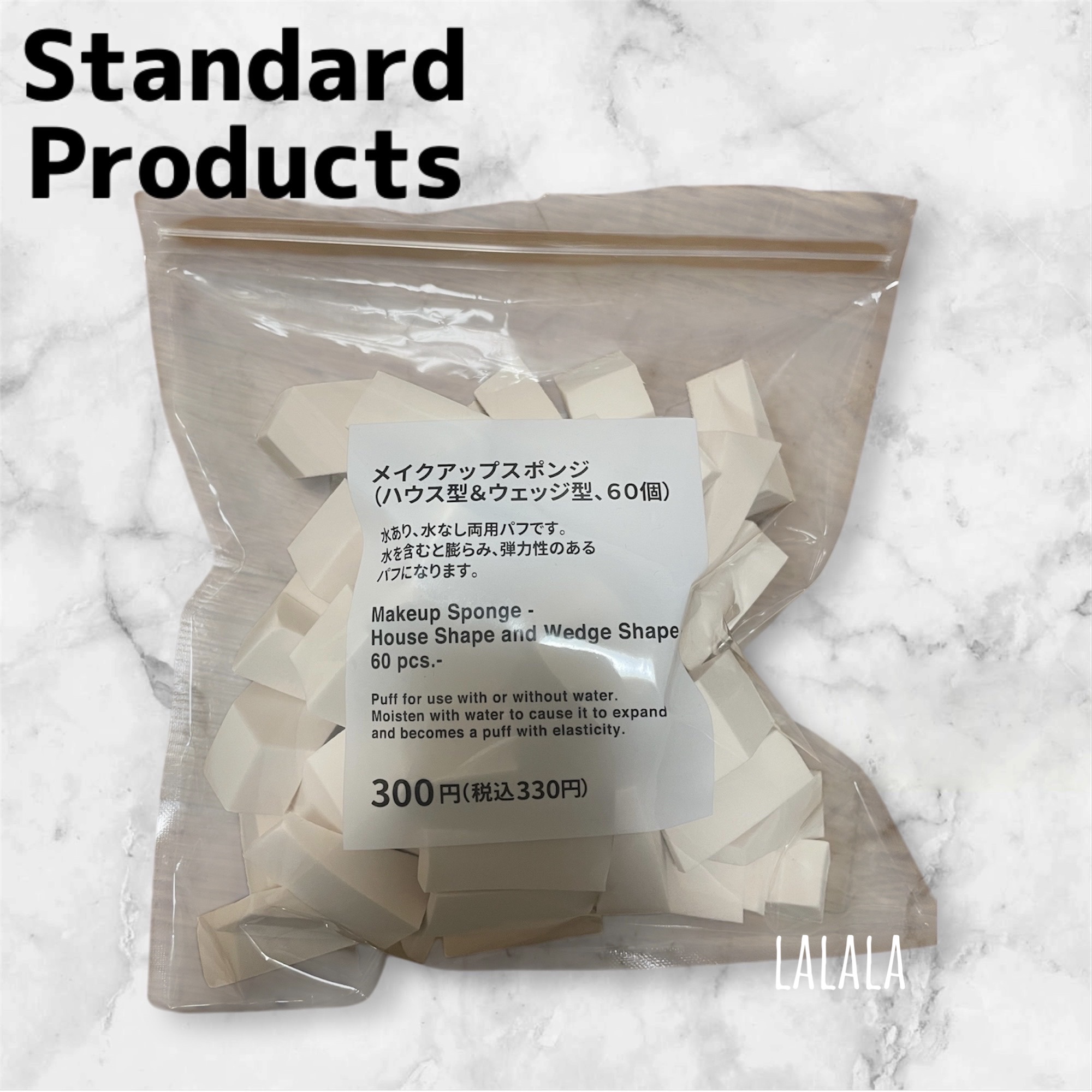 メイクアップスポンジ(ハウス型&ウェッジ型、60個)/Standard Products by DAISO /パフ・スポンジを使ったクチコミ（1枚目）
