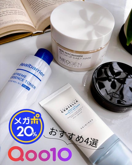 ヒアルーシカ ウォーターフィット サンセラム/SKIN1004/日焼け止めローションを使ったクチコミ(1枚目)