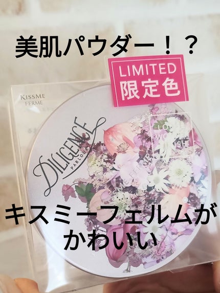 キスミー フェルム ルースワンダーフィニッシュSP/キスミー フェルム/ルースパウダーを使ったクチコミ(1枚目)