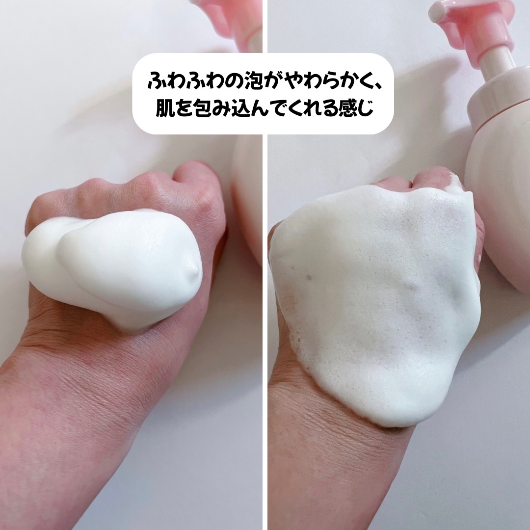 泡の洗顔料/カウブランド無添加/泡洗顔を使ったクチコミ（3枚目）