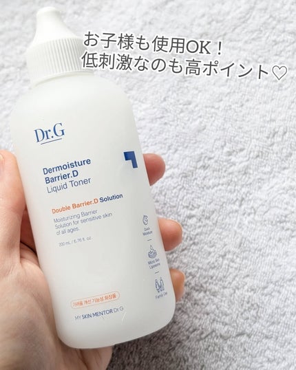 ザモイスチャーバリアDリキッドトナー/Dr.G/化粧水を使ったクチコミ(4枚目)