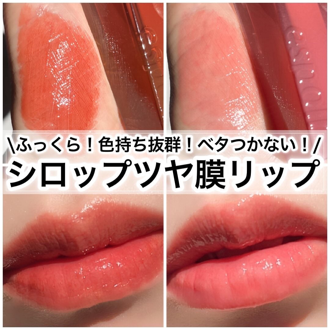 クチュールリップティントグレイズ/espoir/リップティントを使ったクチコミ(1枚目)