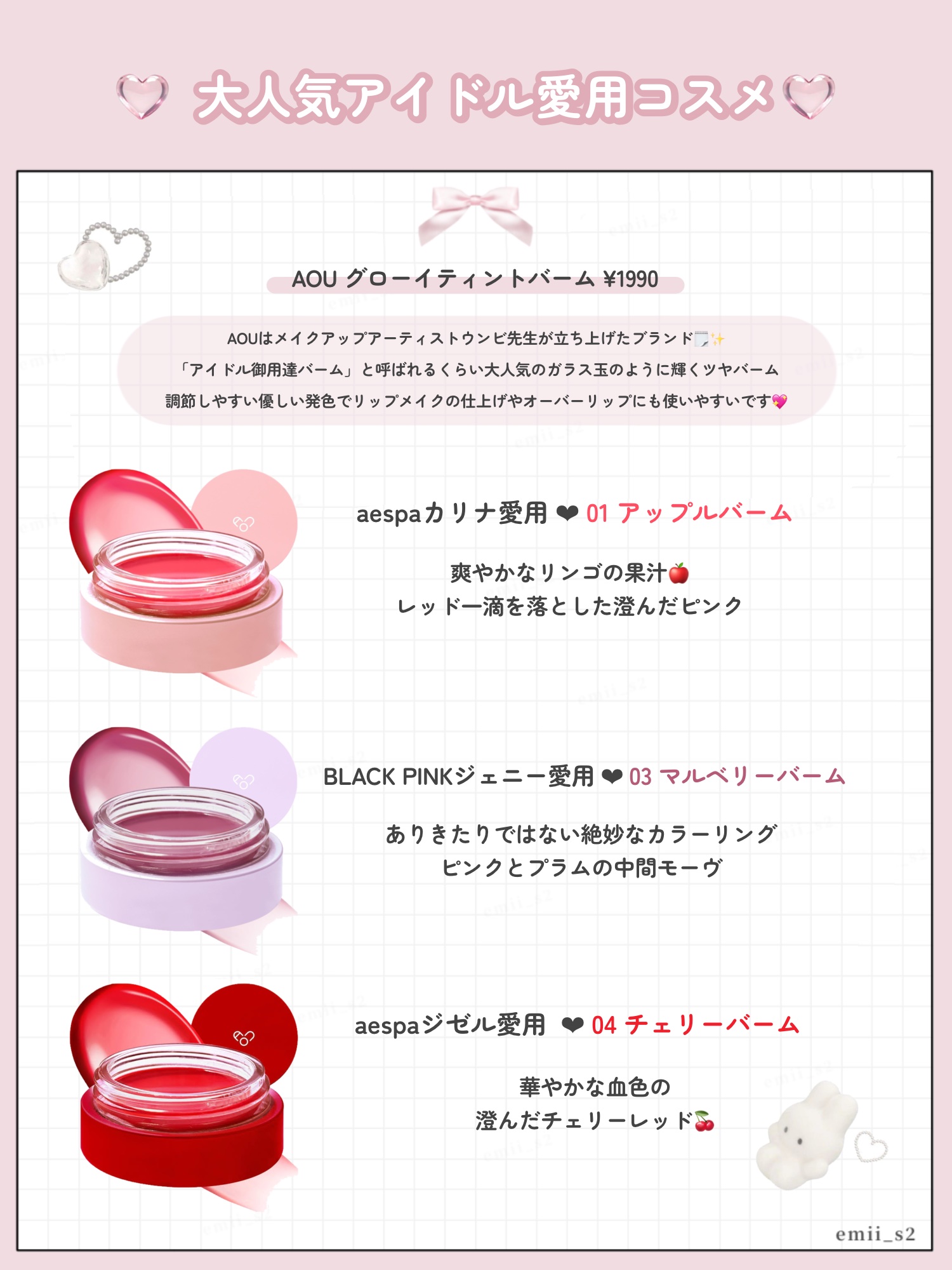 パールグロウハイライト/CEZANNE/パウダーハイライトを使ったクチコミ（2枚目）