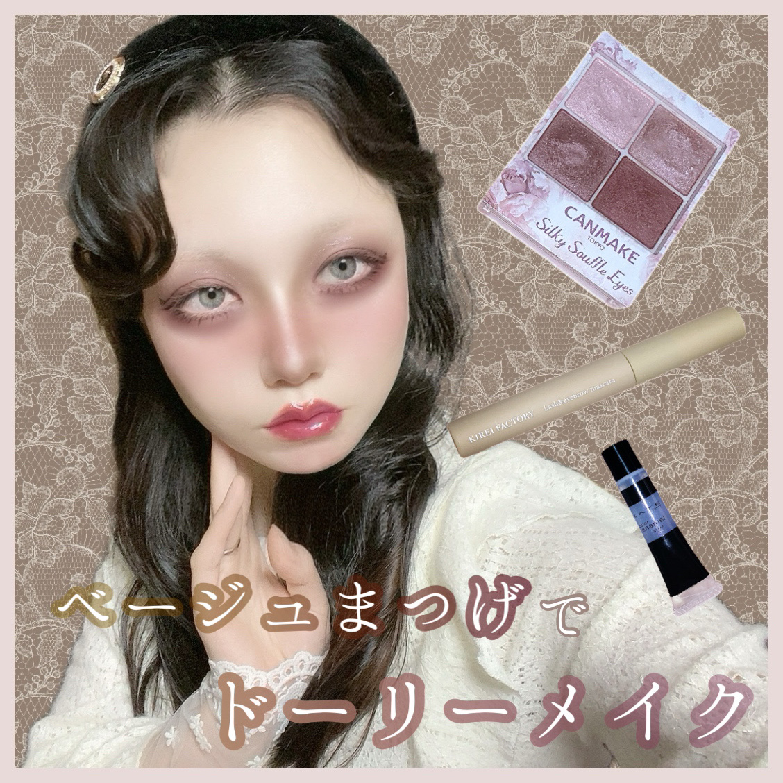 ブラーフィニシュブラッシャー 507 ディアサロメ/Dinto/パウダーチークを使ったクチコミ（1枚目）