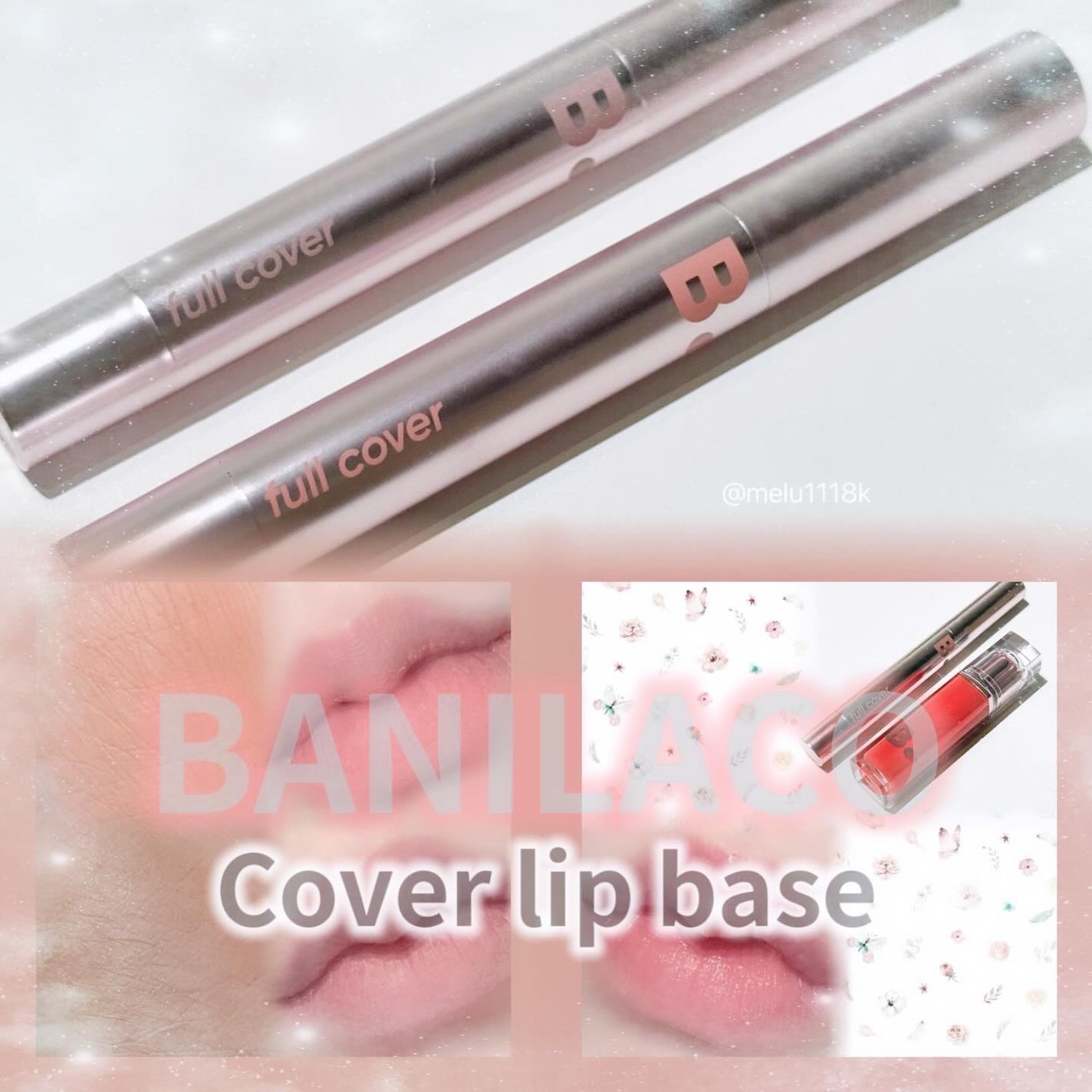 カバーリップベース/BANILA CO/リップライナーを使ったクチコミ(1枚目)