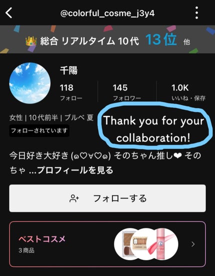 描くふたえアイライナー/CEZANNE/リキッドアイライナーを使ったクチコミ(7枚目)