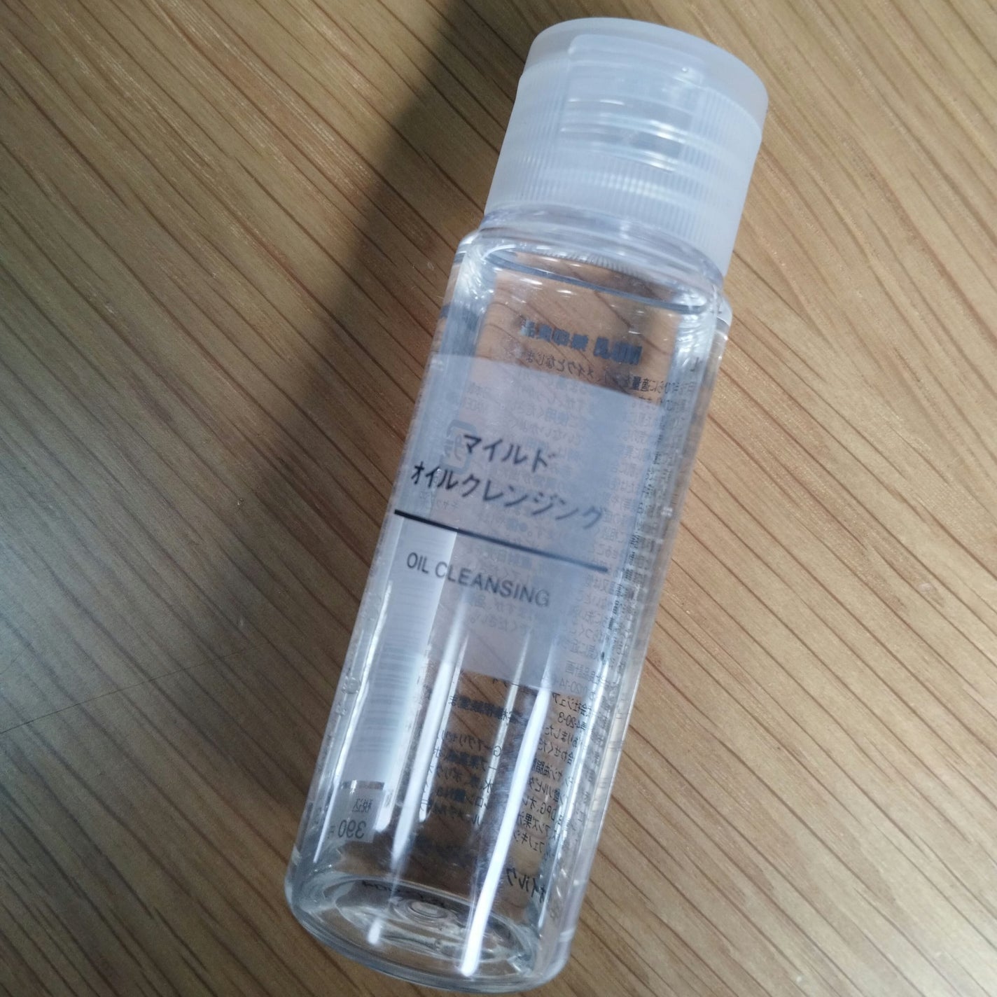 マイルドオイルクレンジング/無印良品/オイルクレンジングを使ったクチコミ(1枚目)