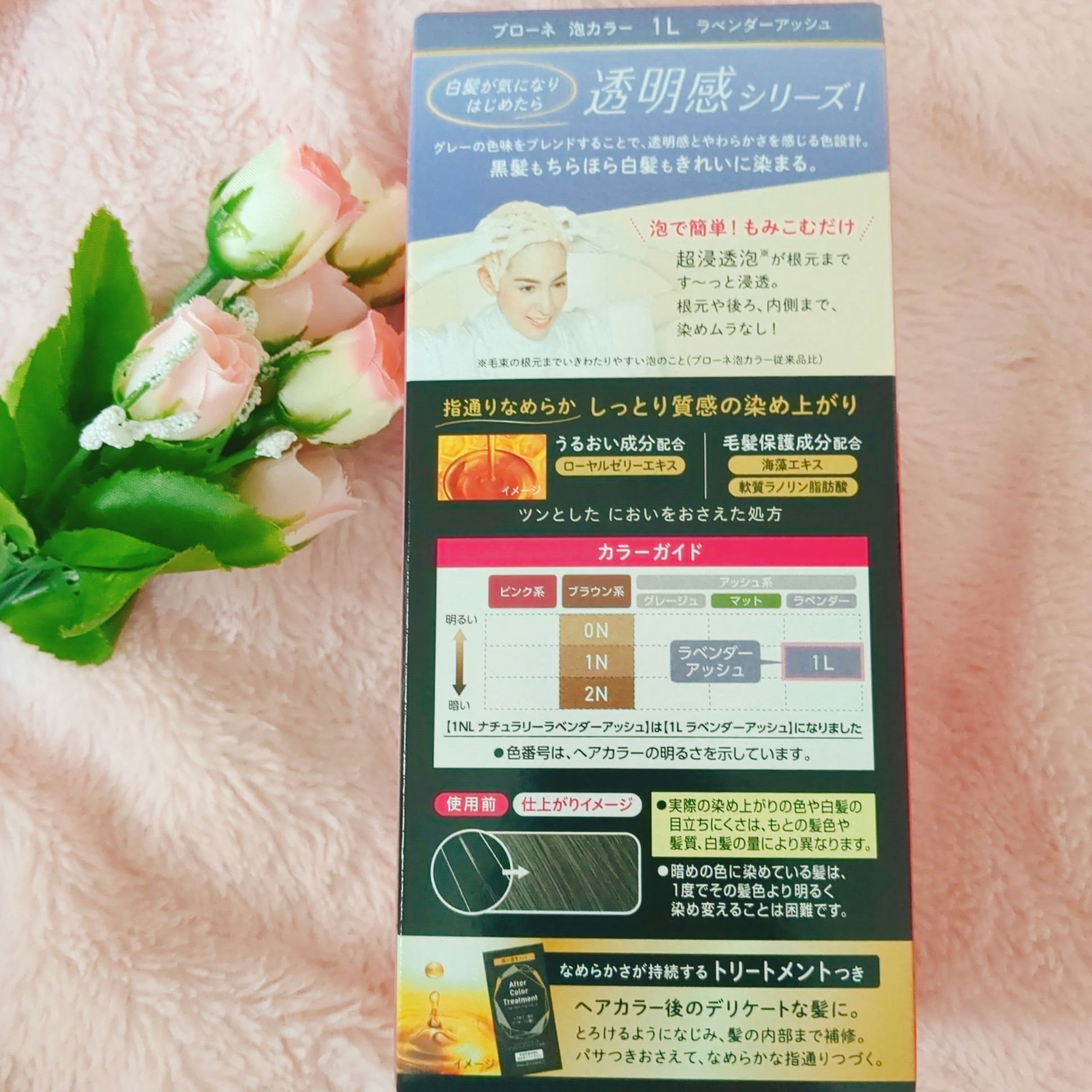 泡カラー 白髪用/ブローネ/ヘアカラーを使ったクチコミ（2枚目）