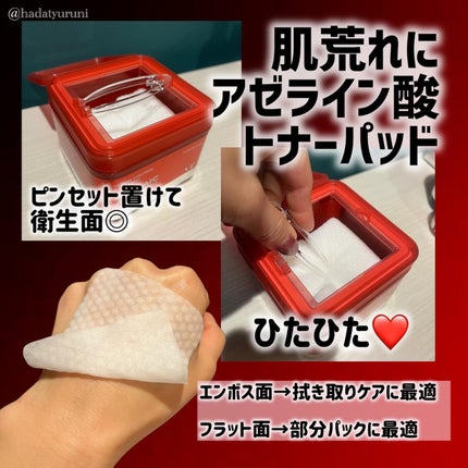 A1カーミング アンプル/VT/美容液を使ったクチコミ(3枚目)