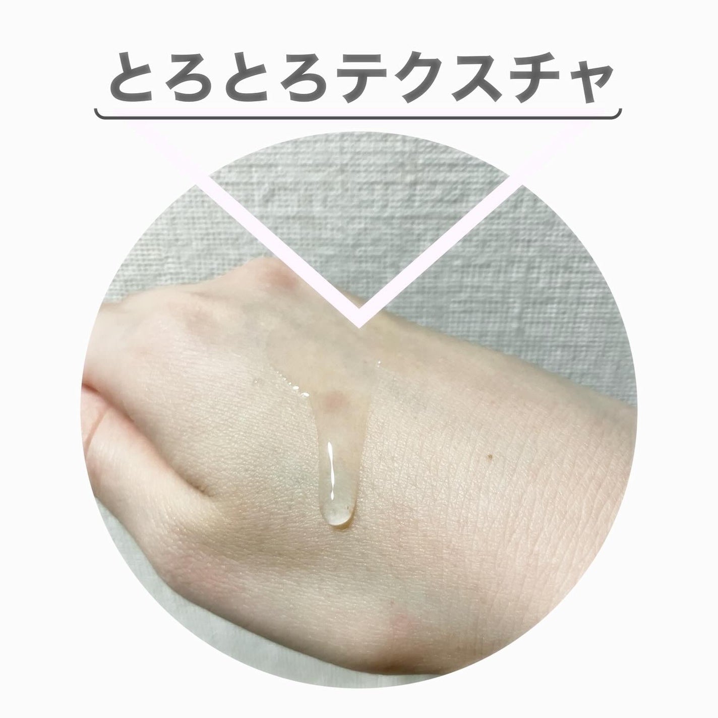 サミュ ガラクトポア オーツートナー/SAM'U/化粧水を使ったクチコミ(2枚目)