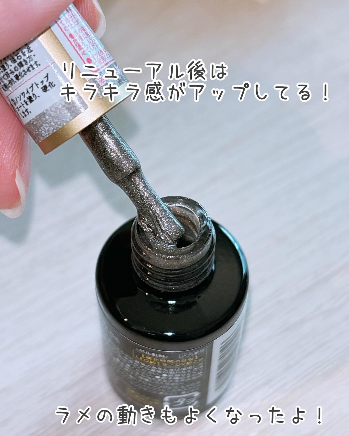 ジェルネイル(ライト対応)/セリア/ジェルネイルを使ったクチコミ(4枚目)