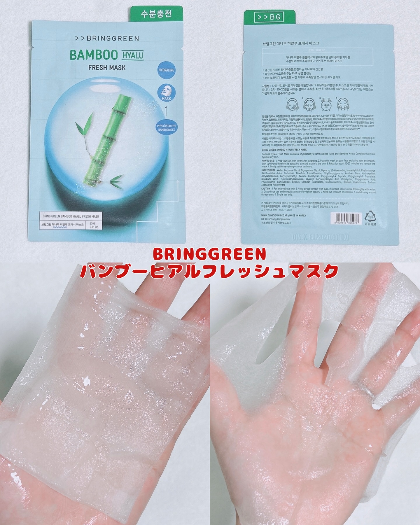 センテラ アンプル/SKIN1004/美容液を使ったクチコミ（2枚目）