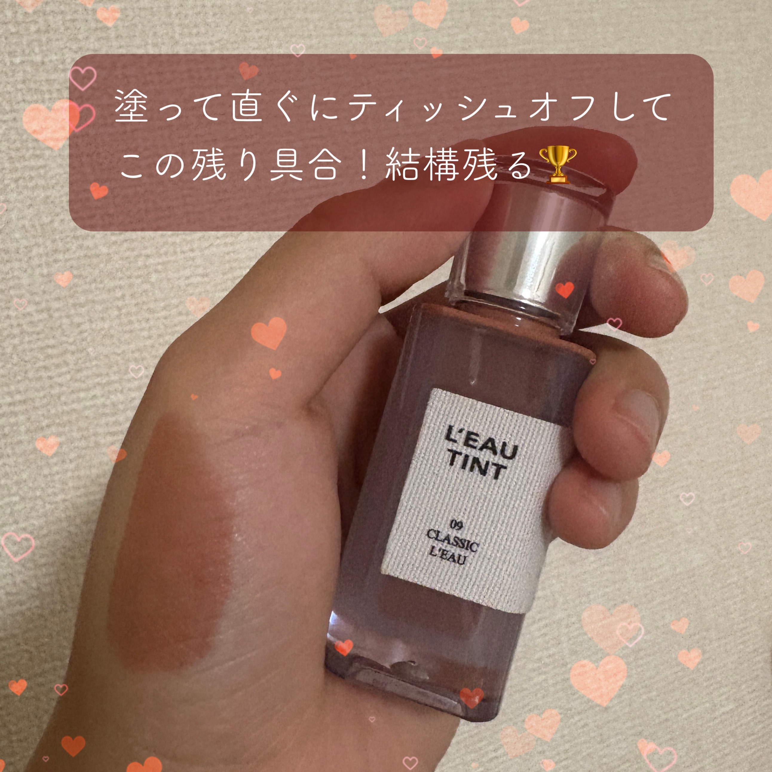 を使ったクチコミ（2枚目）