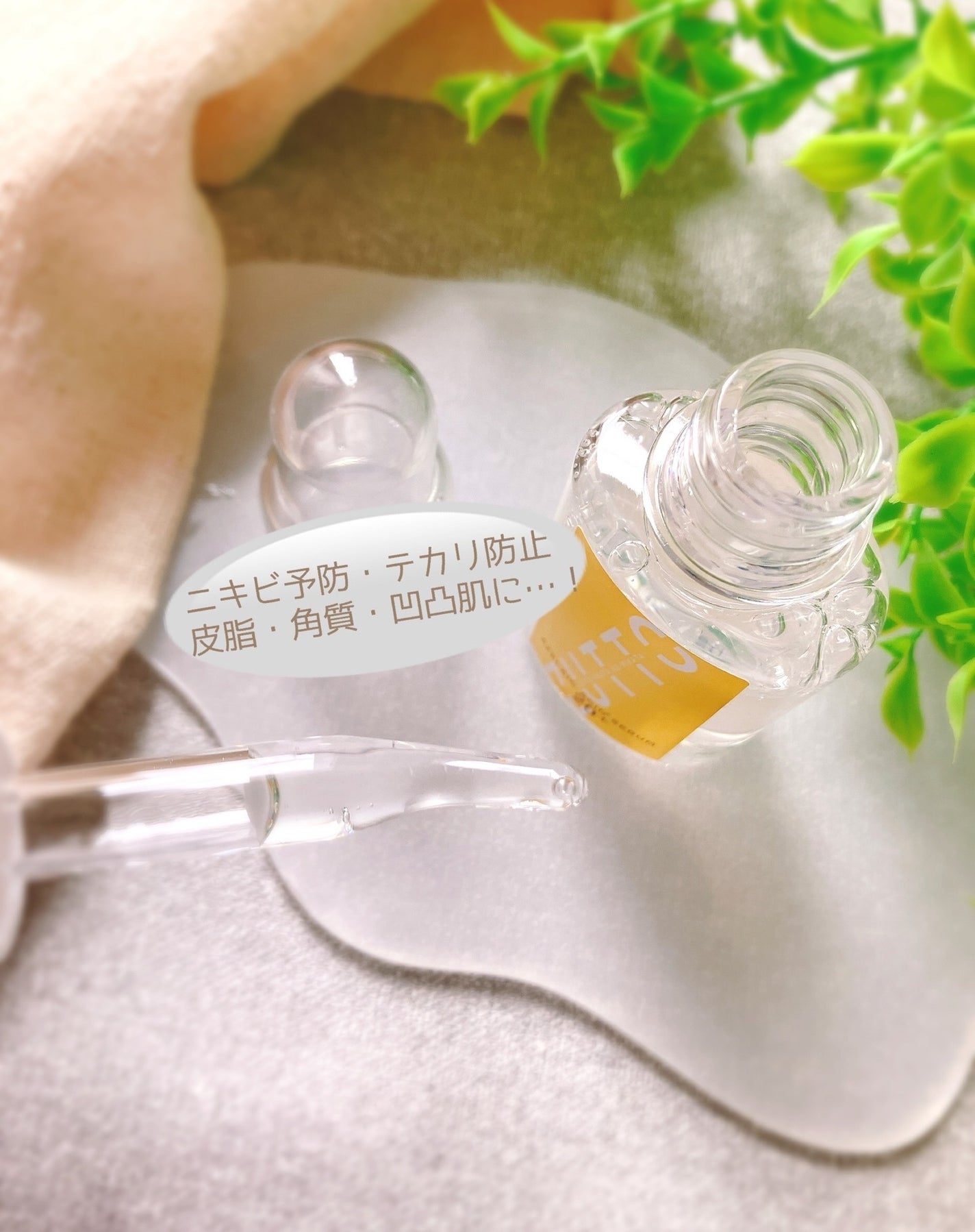 ぴぴちゃん22@フォロバ100% on LIPS 「#PRZUTTOアゼラ美容液🧡▶@mariado_shopニキ..」(2枚目)