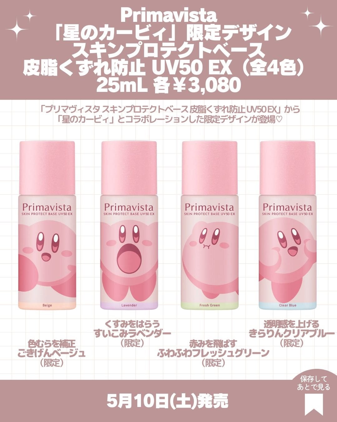 エッセンシャル シャドウ タップ/CLIO/アイシャドウパレットを使ったクチコミ(6枚目)