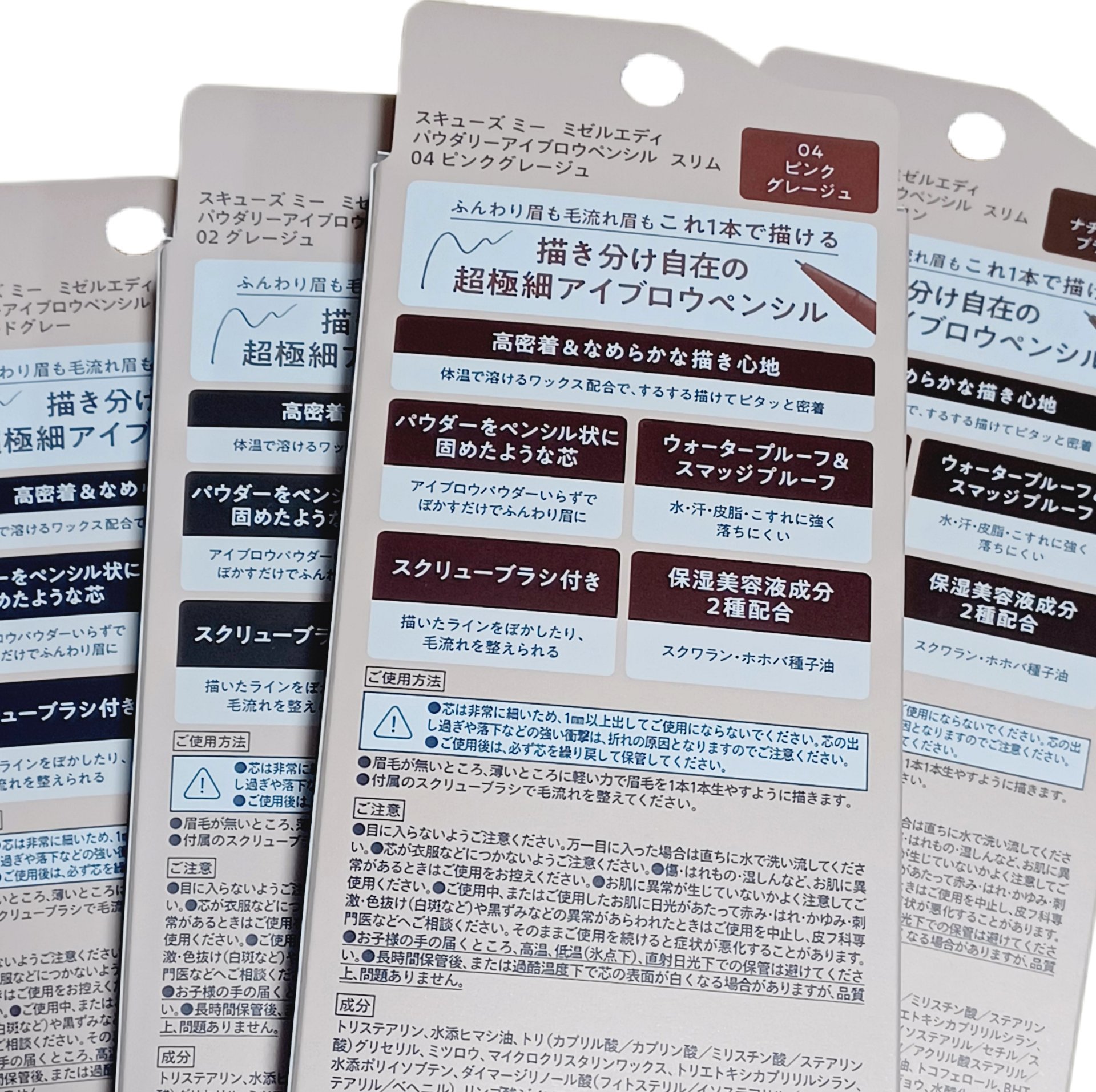 パウダリーアイブロウペンシルスリム 01 マイルドグレー/ミゼルエディ/アイブロウペンシルを使ったクチコミ（2枚目）