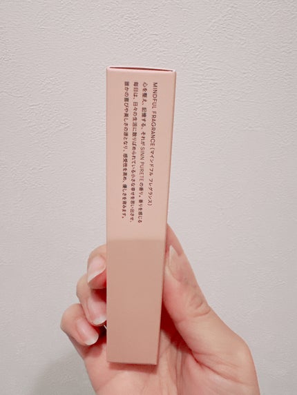 マインドフル フレグランス オードパルファム ブラックベリー&ジャスミン/SINN PURETÉ/香水(レディース)を使ったクチコミ(4枚目)