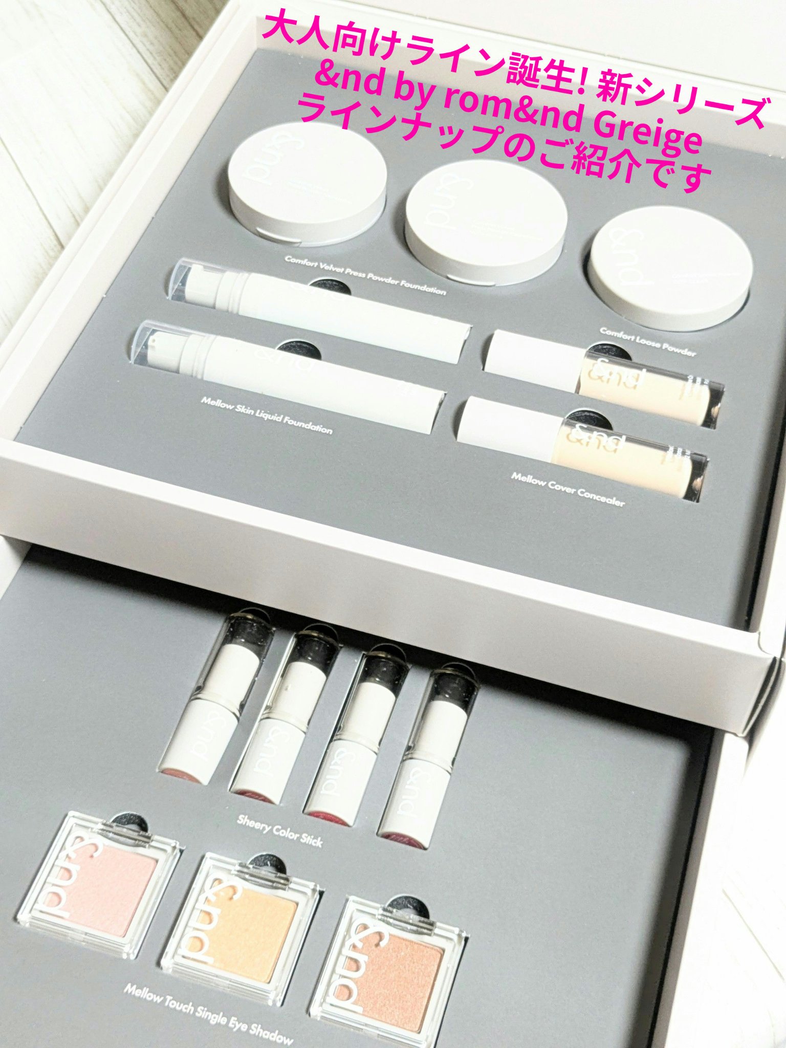 メロウスキンリキッドファンデーション/&nd by rom&nd/リキッドファンデーションを使ったクチコミ（1枚目）