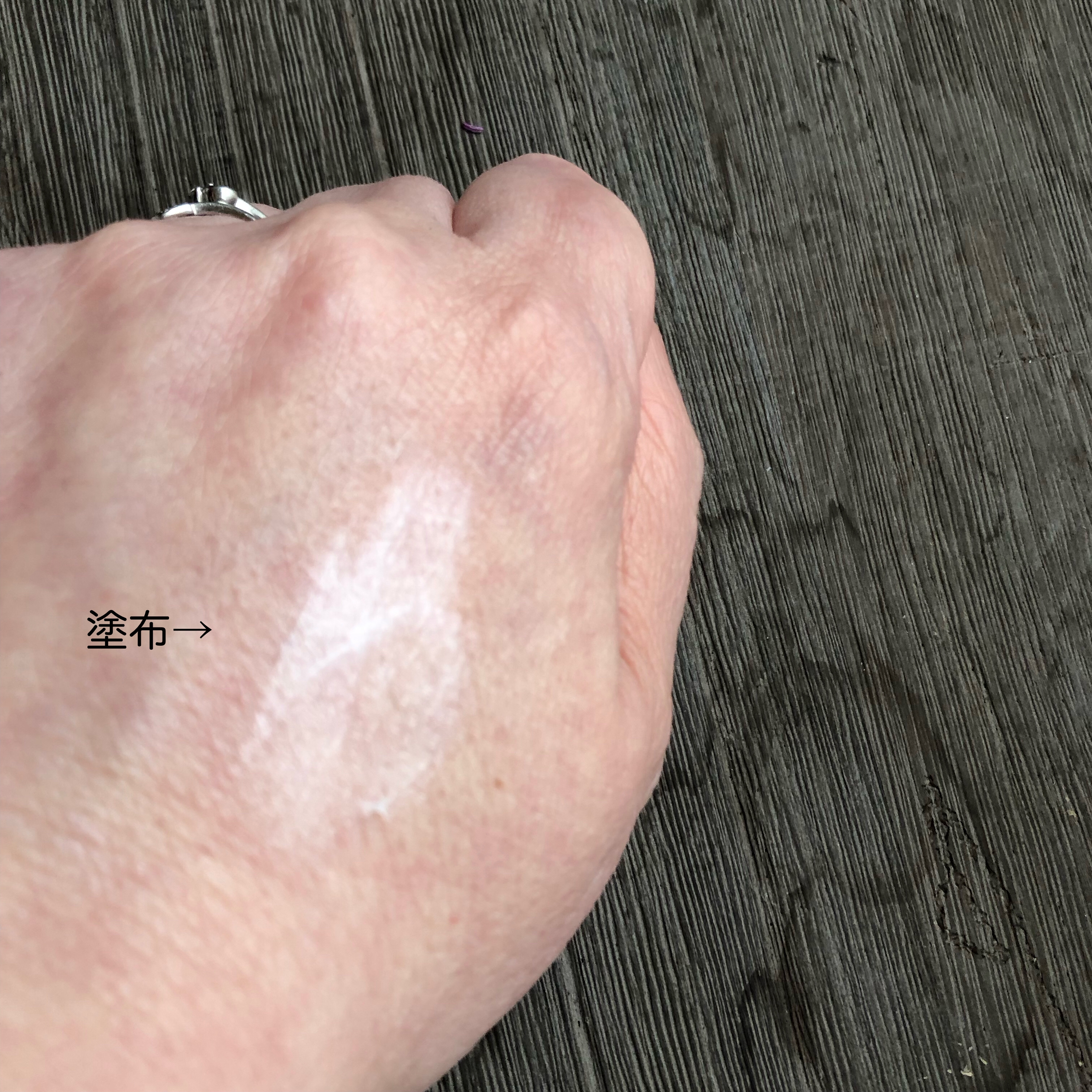 AZLAIN　クリーム　AZコンセントトレートクリーム/AZELAIN/フェイスクリームを使ったクチコミ（3枚目）