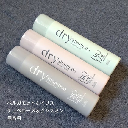 SS ビオリス ピュアレタッチ ドライシャンプー (チュベローズ&ジャスミンの香り)/SSビオリス/ドライシャンプーを使ったクチコミ(6枚目)