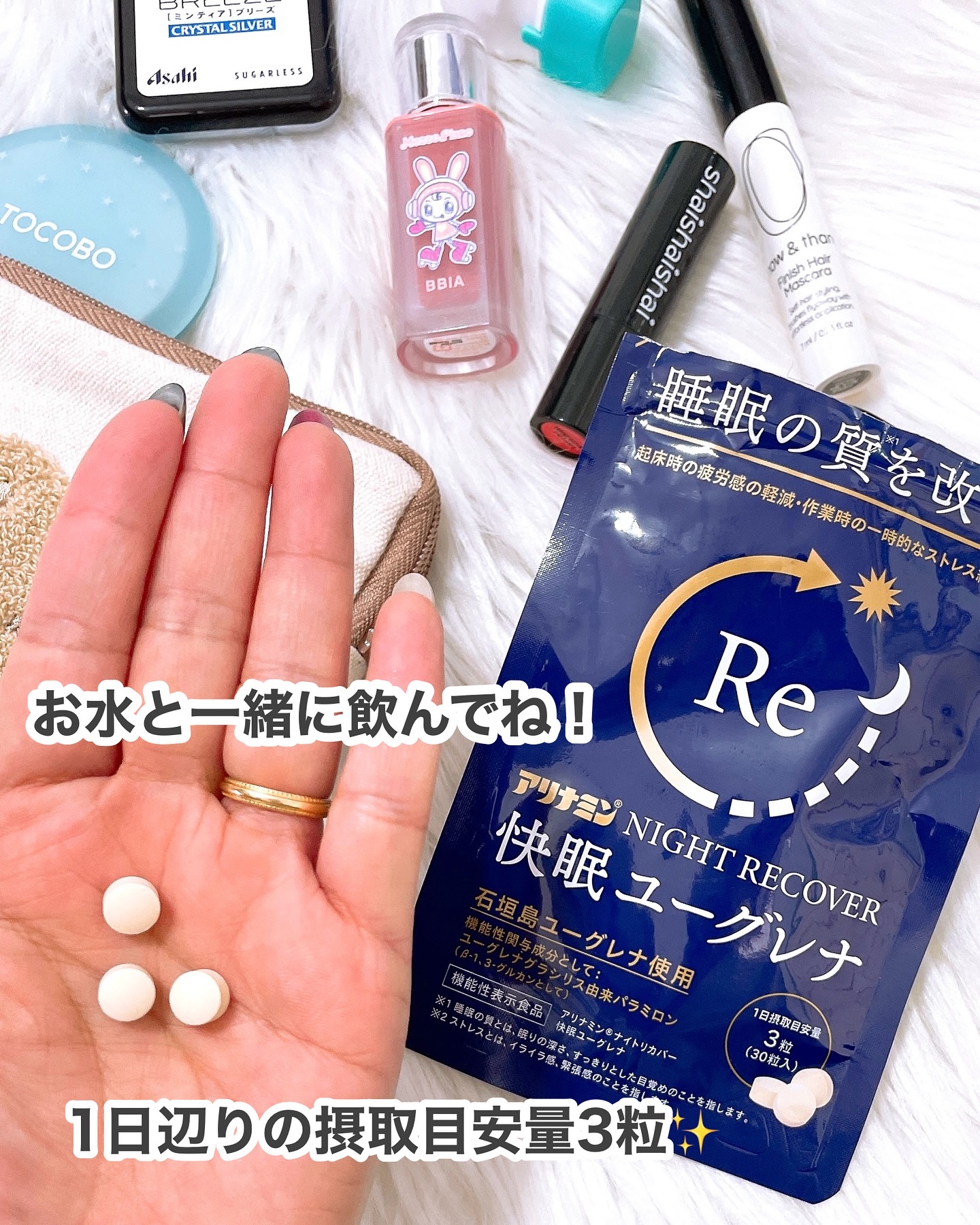 アリナミン®ナイトリカバー 快眠ユーグレナ（機能性表示食品）/アリナミン製薬/健康サプリメントを使ったクチコミ（3枚目）
