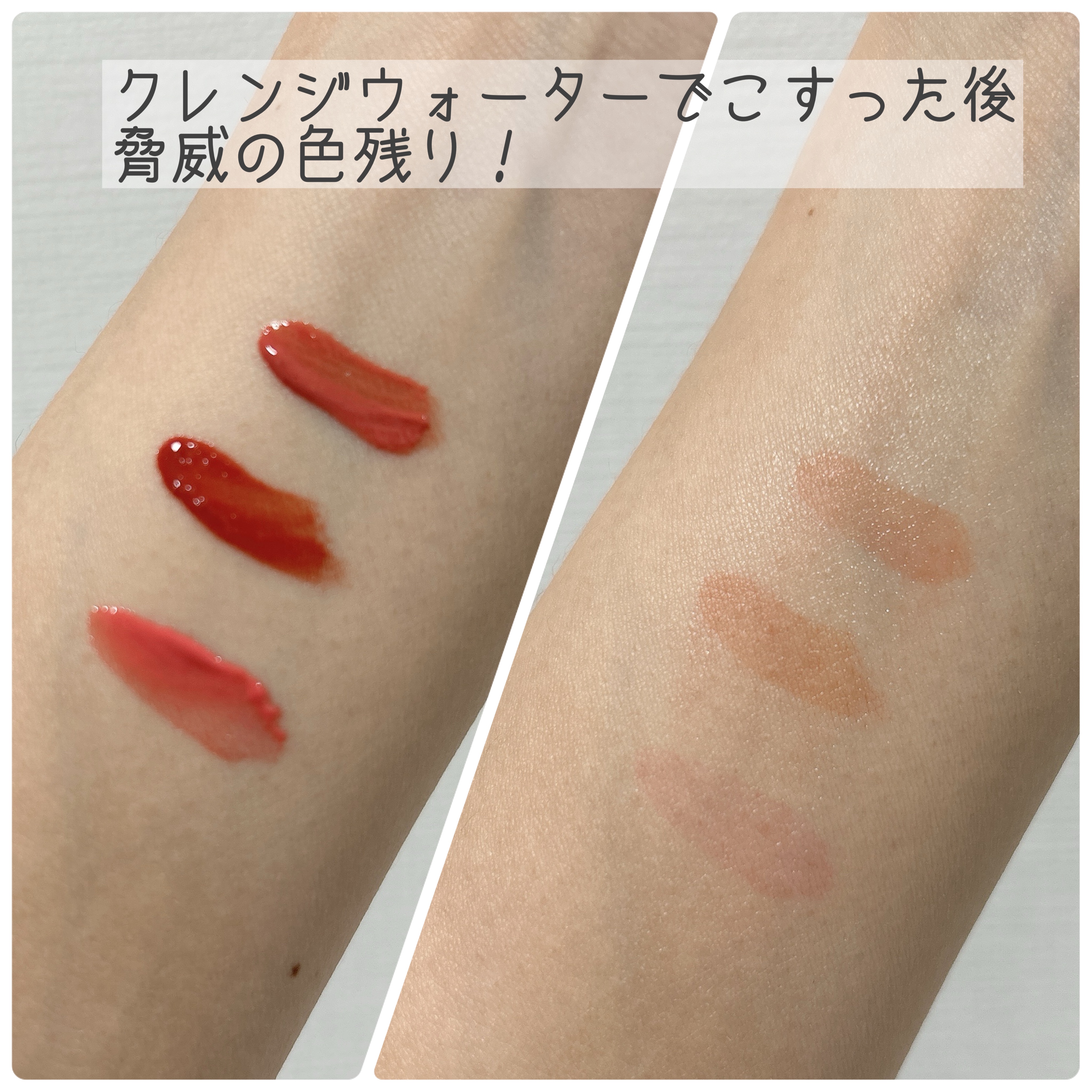 ジェリーイングヌードグロス/Laka/リップグロスを使ったクチコミ（3枚目）