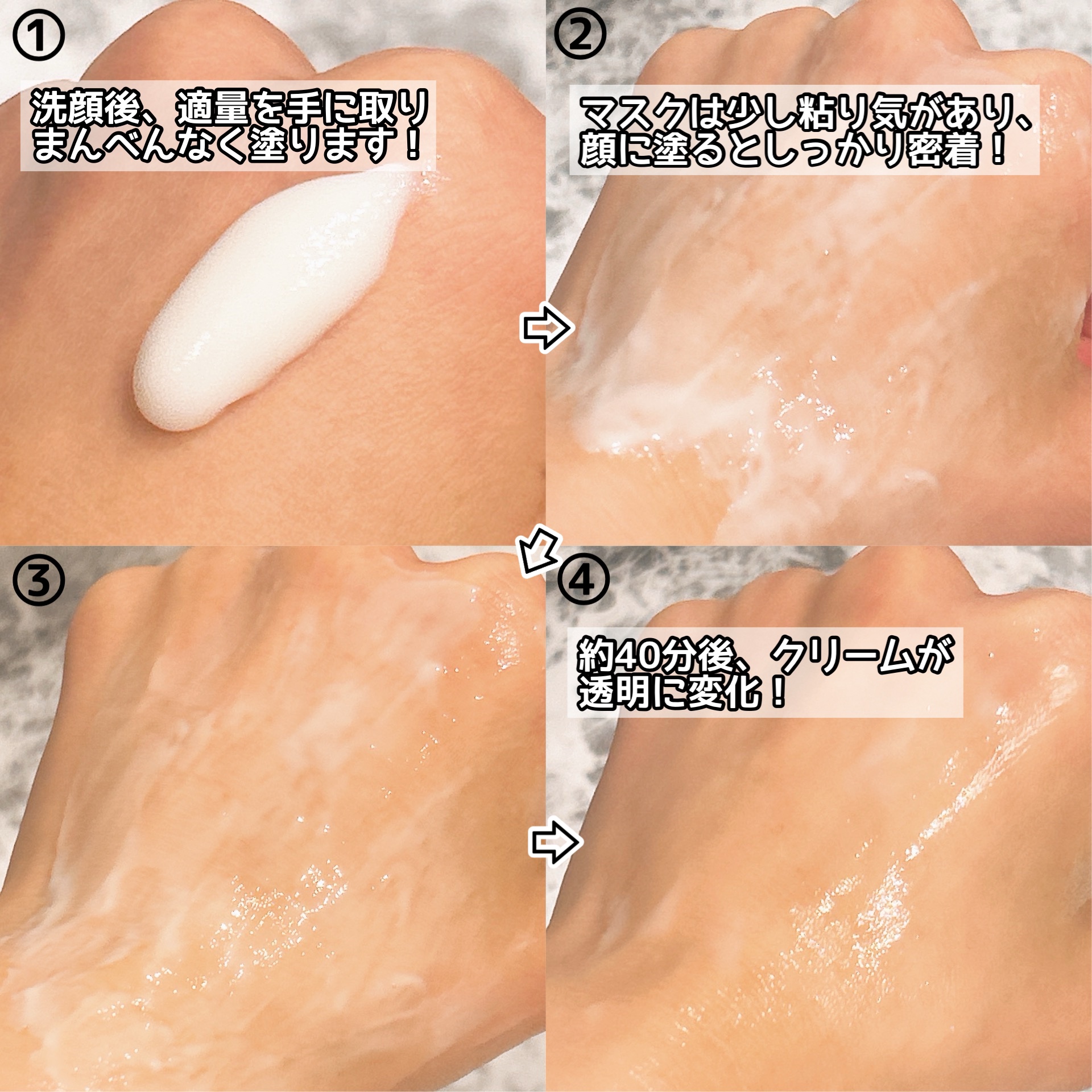 ライスグロウピールオフマスク/I'm from/シートマスク・パックを使ったクチコミ（3枚目）