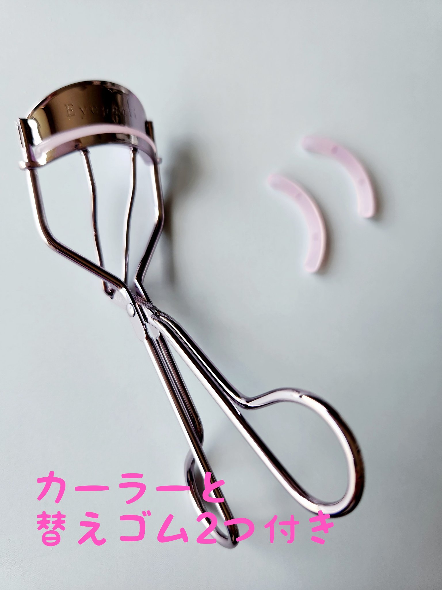 ひとえ・奥ぶたえ用カーラー/アイプチ®/ビューラーを使ったクチコミ（2枚目）