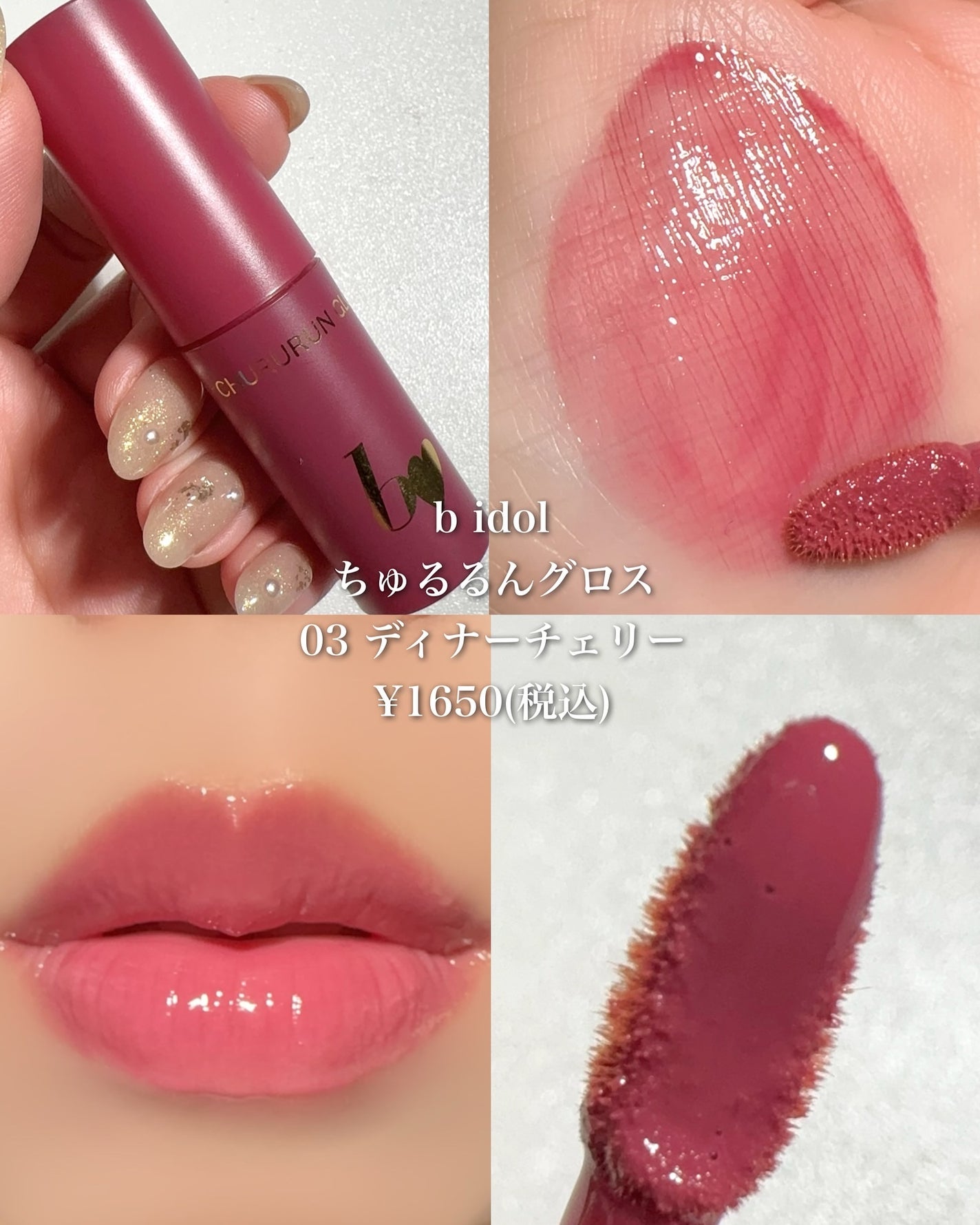 ケイト リップモンスター/KATE/口紅を使ったクチコミ(5枚目)