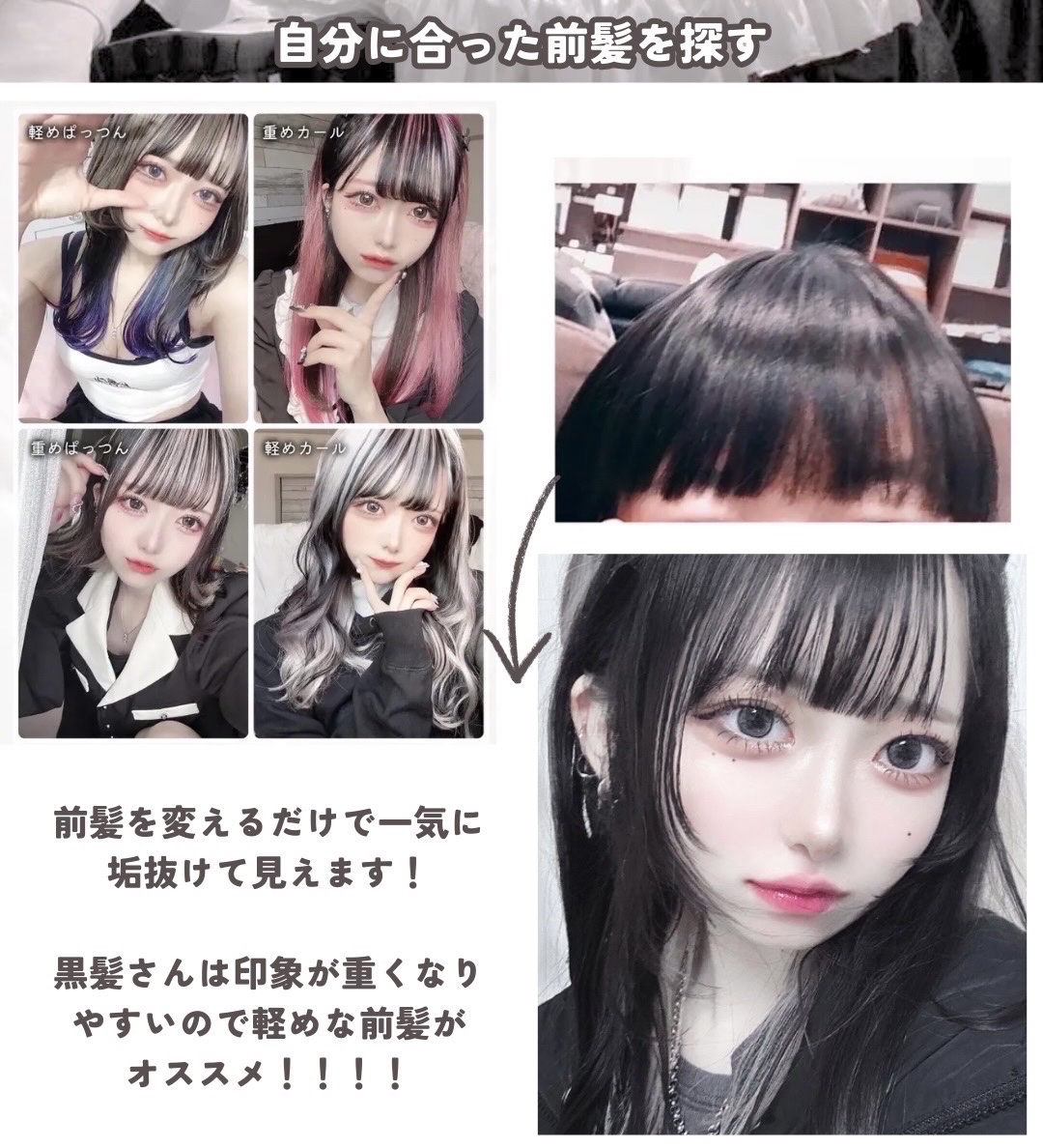 ヘアケアマスカラ/CEZANNE/ヘアジェルを使ったクチコミ（2枚目）