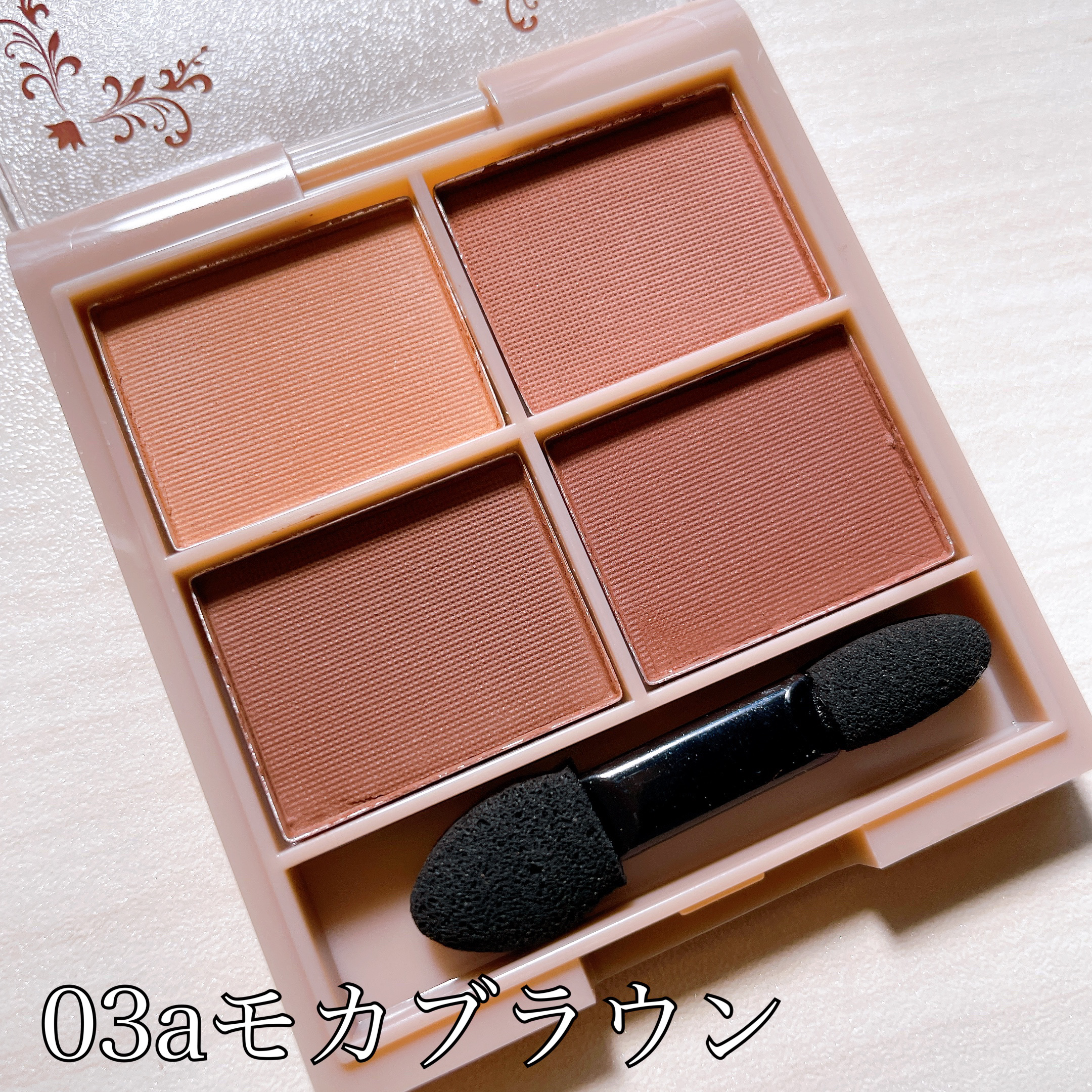 2025年春新作アイシャドウパレット】&. Wチャーム アイシャドウマット