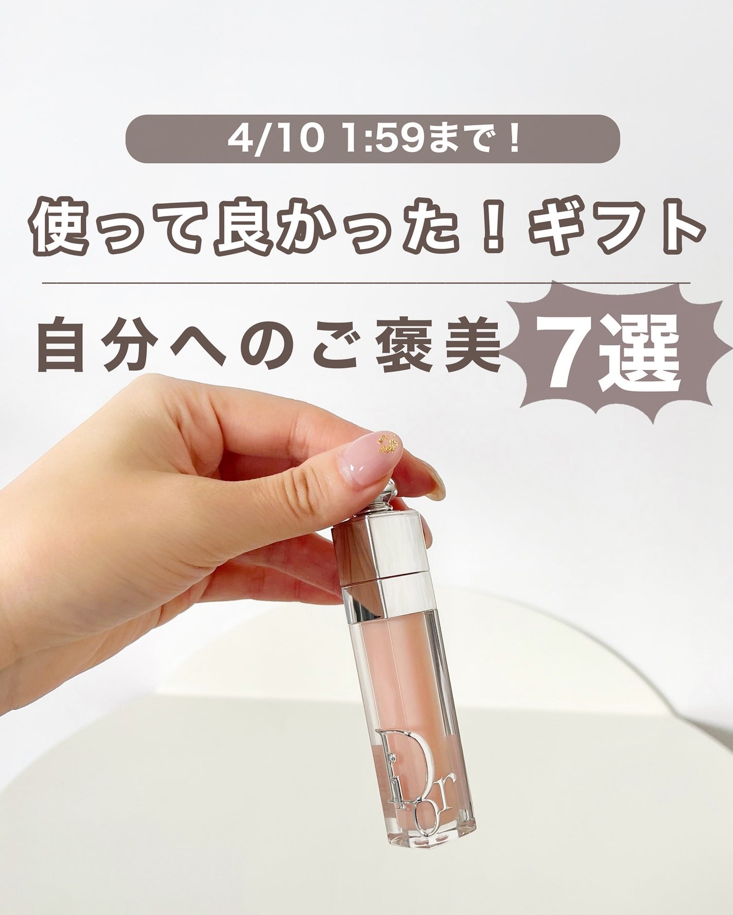あおい|アラサー女子向けおしゃれギフト•プレゼント on LIPS 「最近買って本っ当に良かったものだけまとめてみた😍プレゼントにも..」(1枚目)