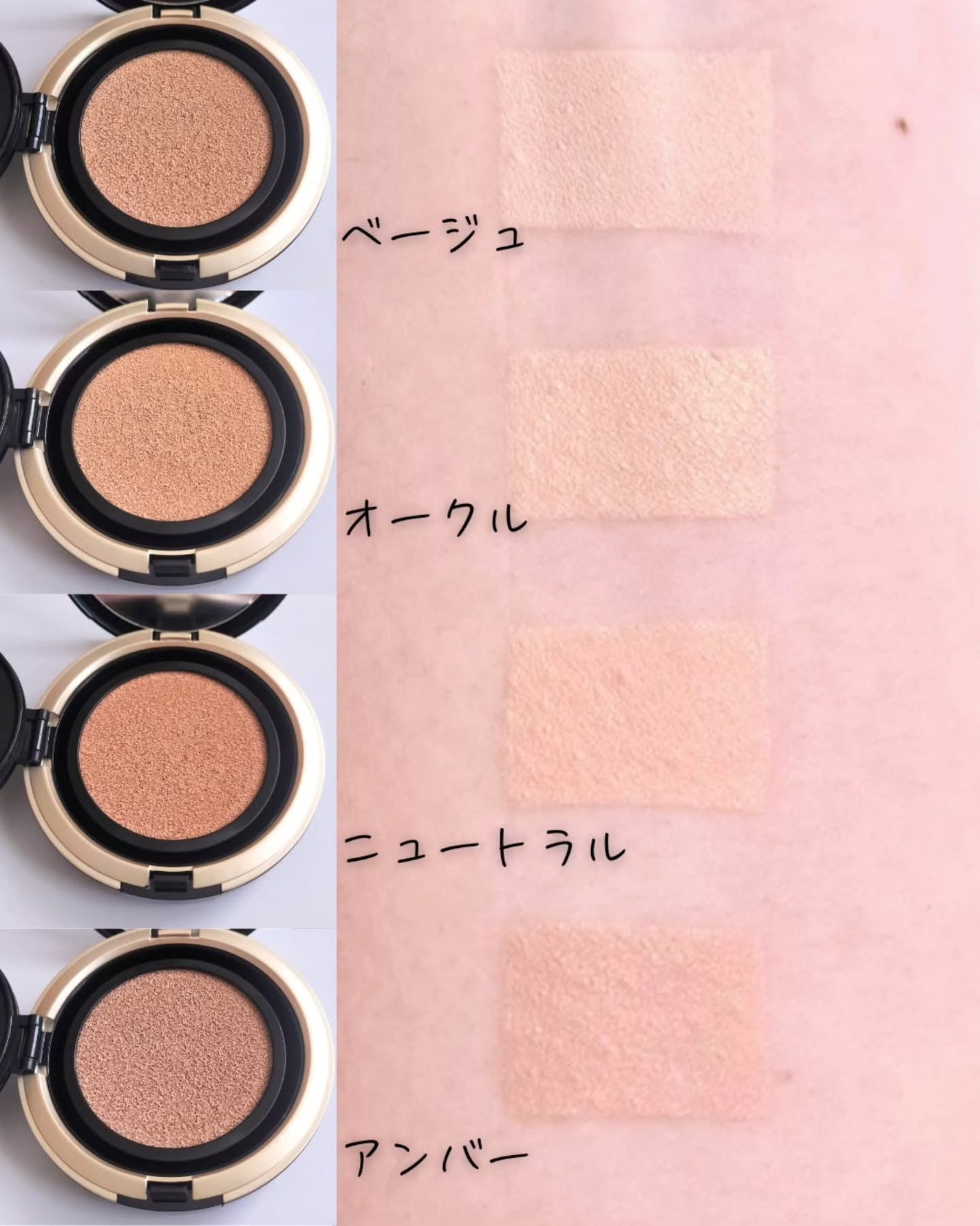 HARIAS 薬用クッションファンデーション/HARIAS/クッションファンデーションを使ったクチコミ(3枚目)