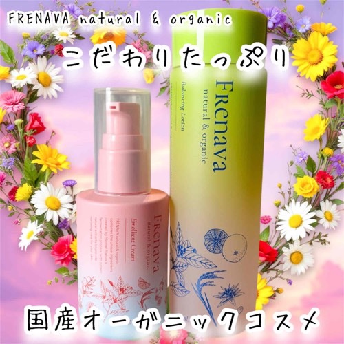 バランシングローション/FRENAVA natural&organic/化粧水を使ったクチコミ（1枚目）