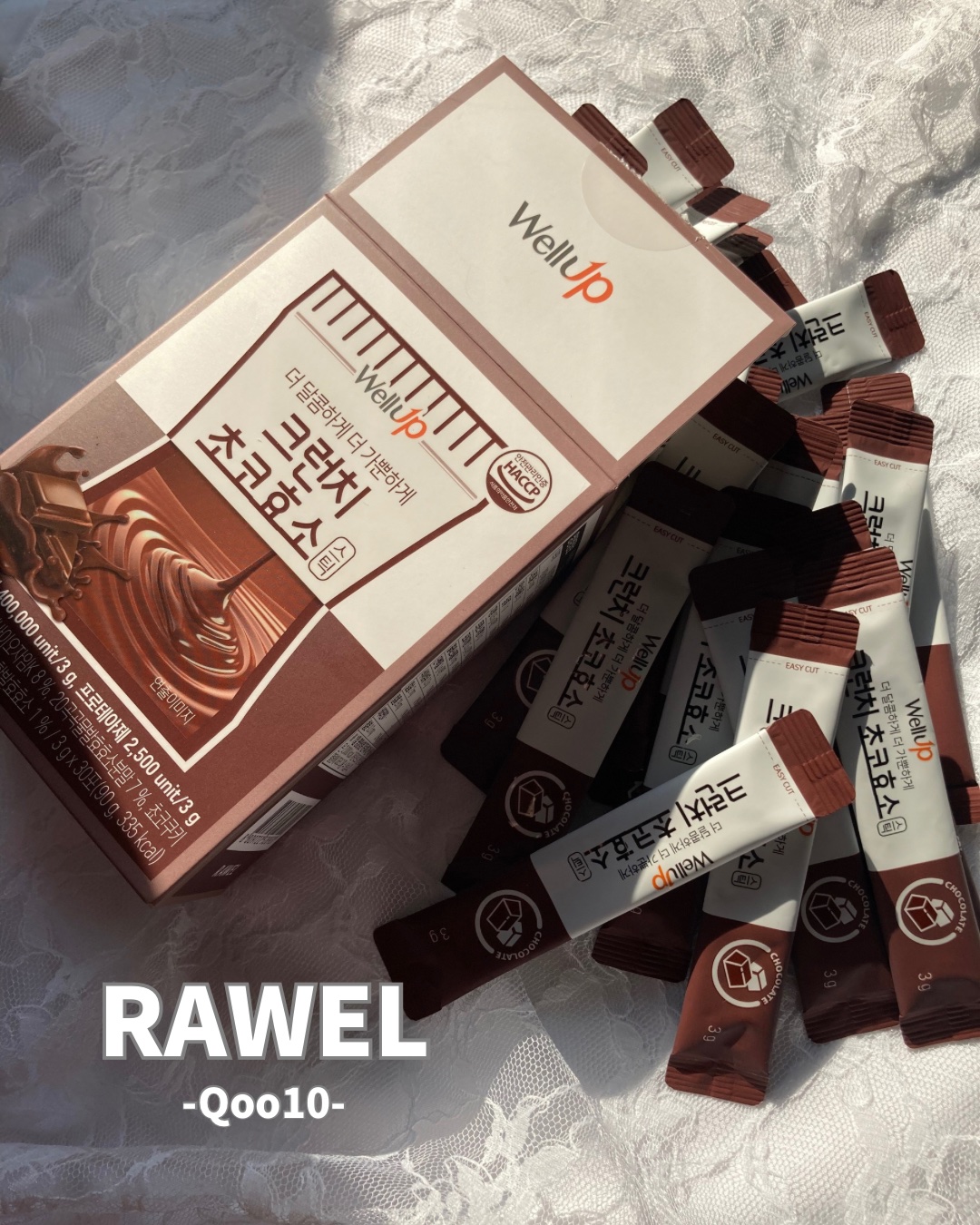 Well Up クランチチョコ酵素/ロエル/酵素ドリンクを使ったクチコミ（1枚目）