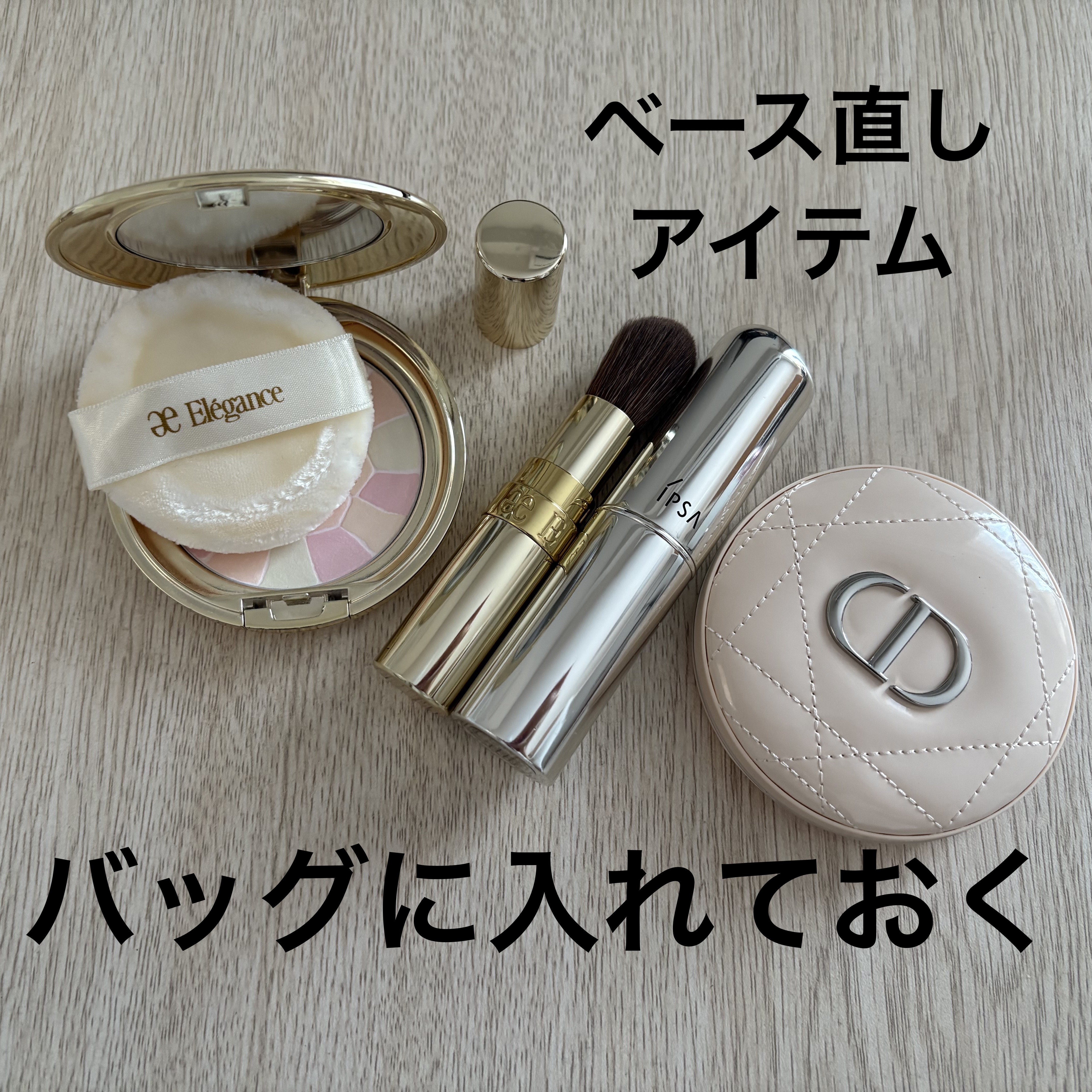 ラ プードル オートニュアンス/Elégance/プレストパウダーを使ったクチコミ（1枚目）