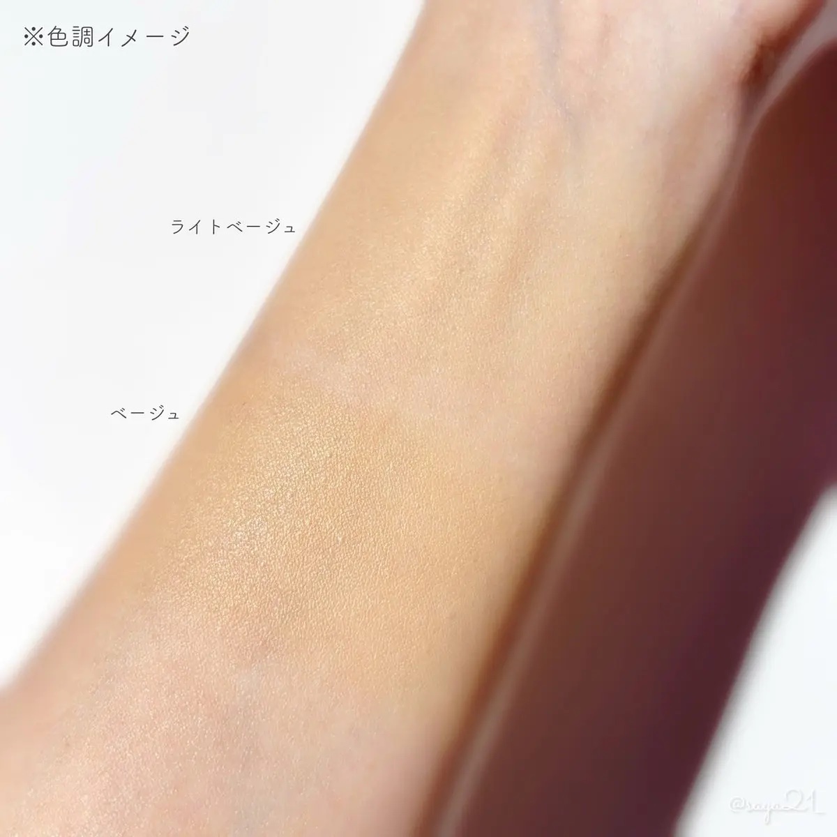 ＆be ラスティングクッションファンデーション/＆be/クッションファンデーションを使ったクチコミ（3枚目）