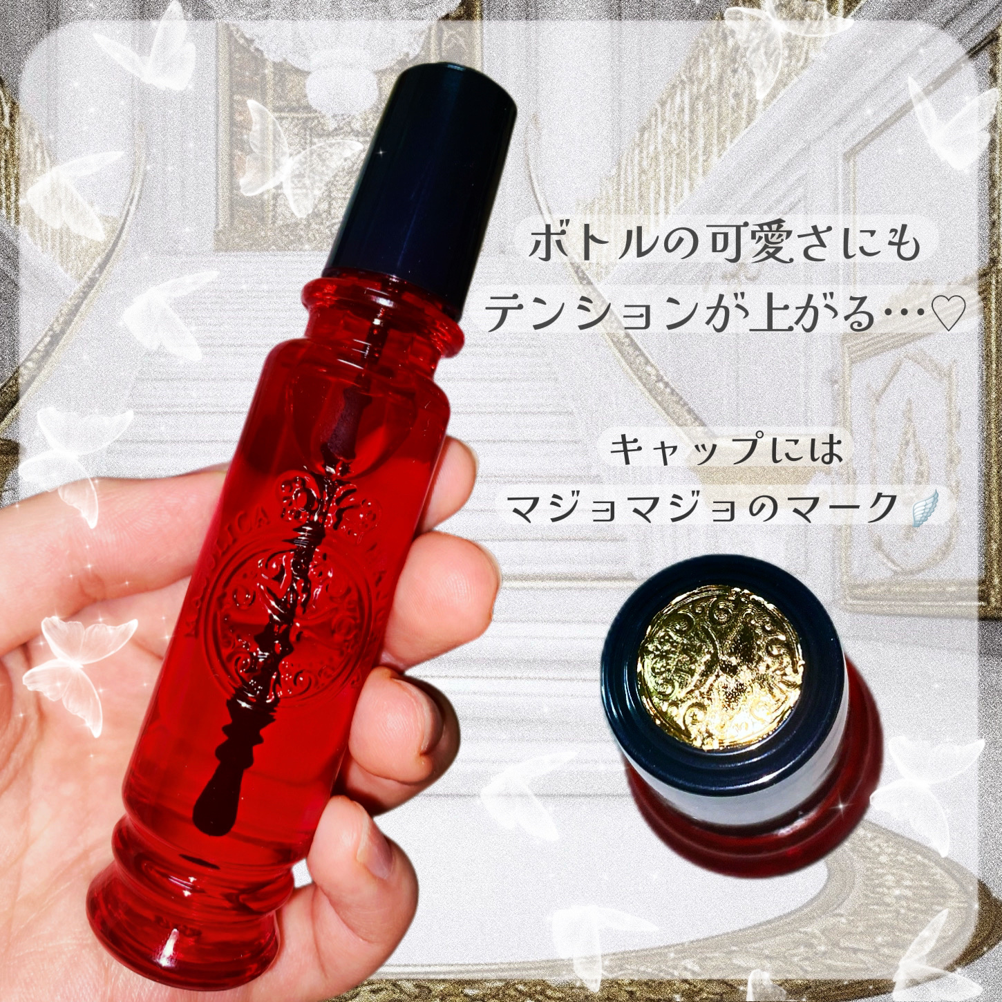 ブンブン バニラアップル オードパルファム/ジャンヌ・アルテス/香水(レディース)を使ったクチコミ（3枚目）