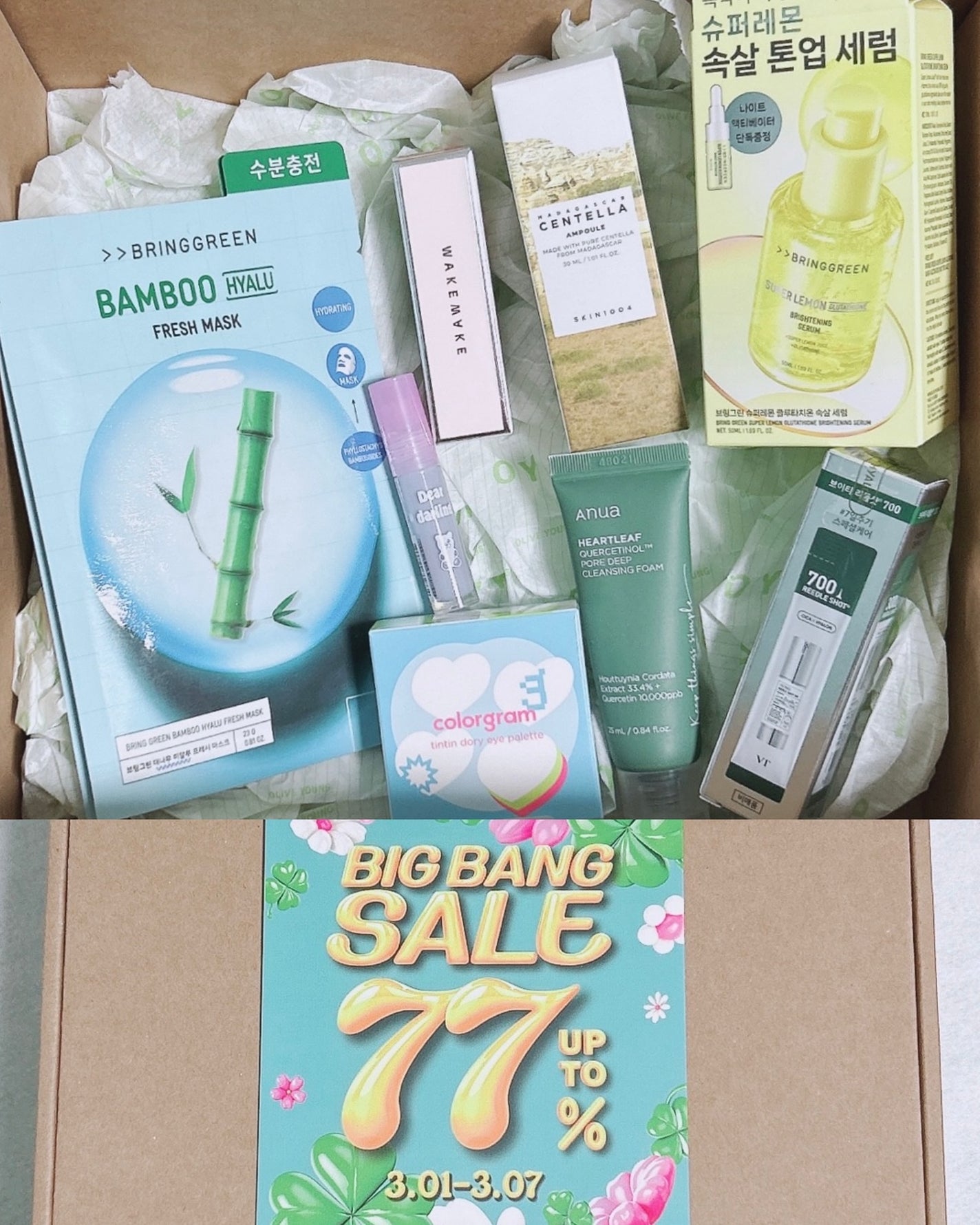 センテラ アンプル/SKIN1004/美容液を使ったクチコミ(1枚目)